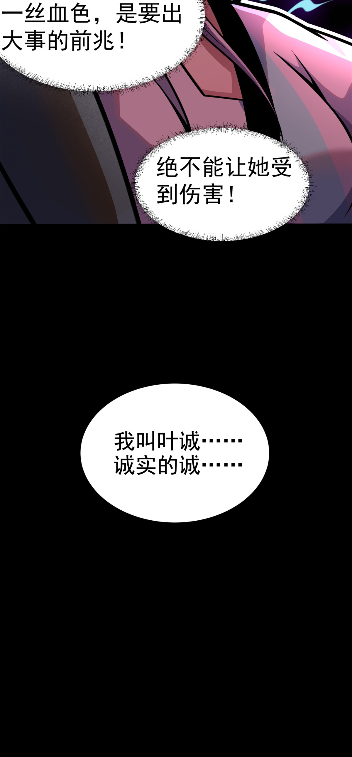 002 搭个顺风车