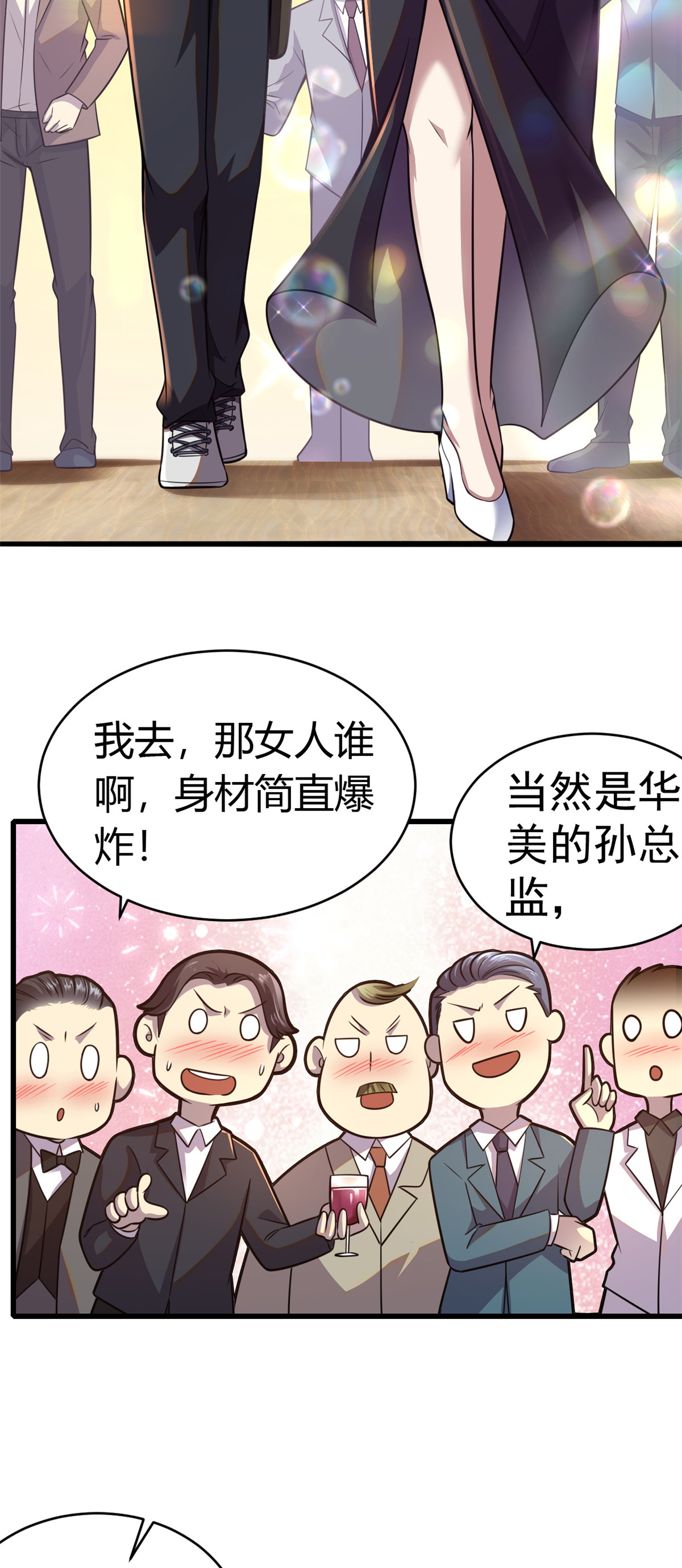 003 出手解围