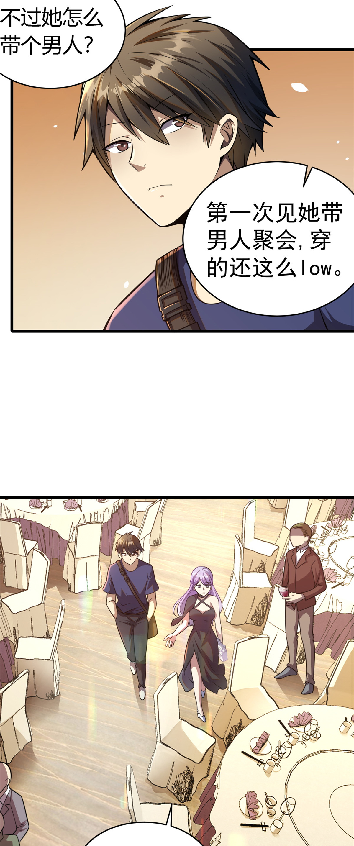 003 出手解围