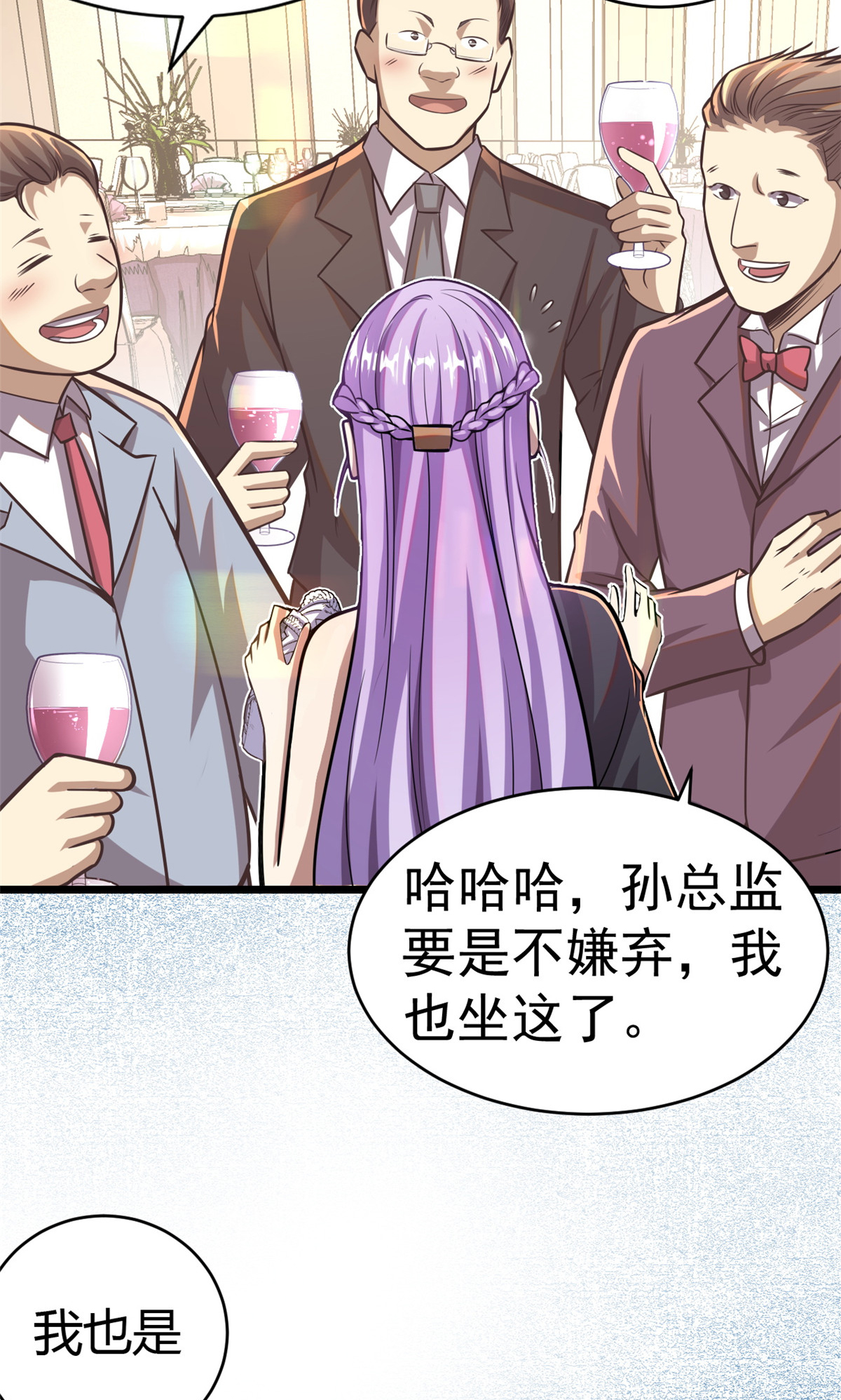 003 出手解围