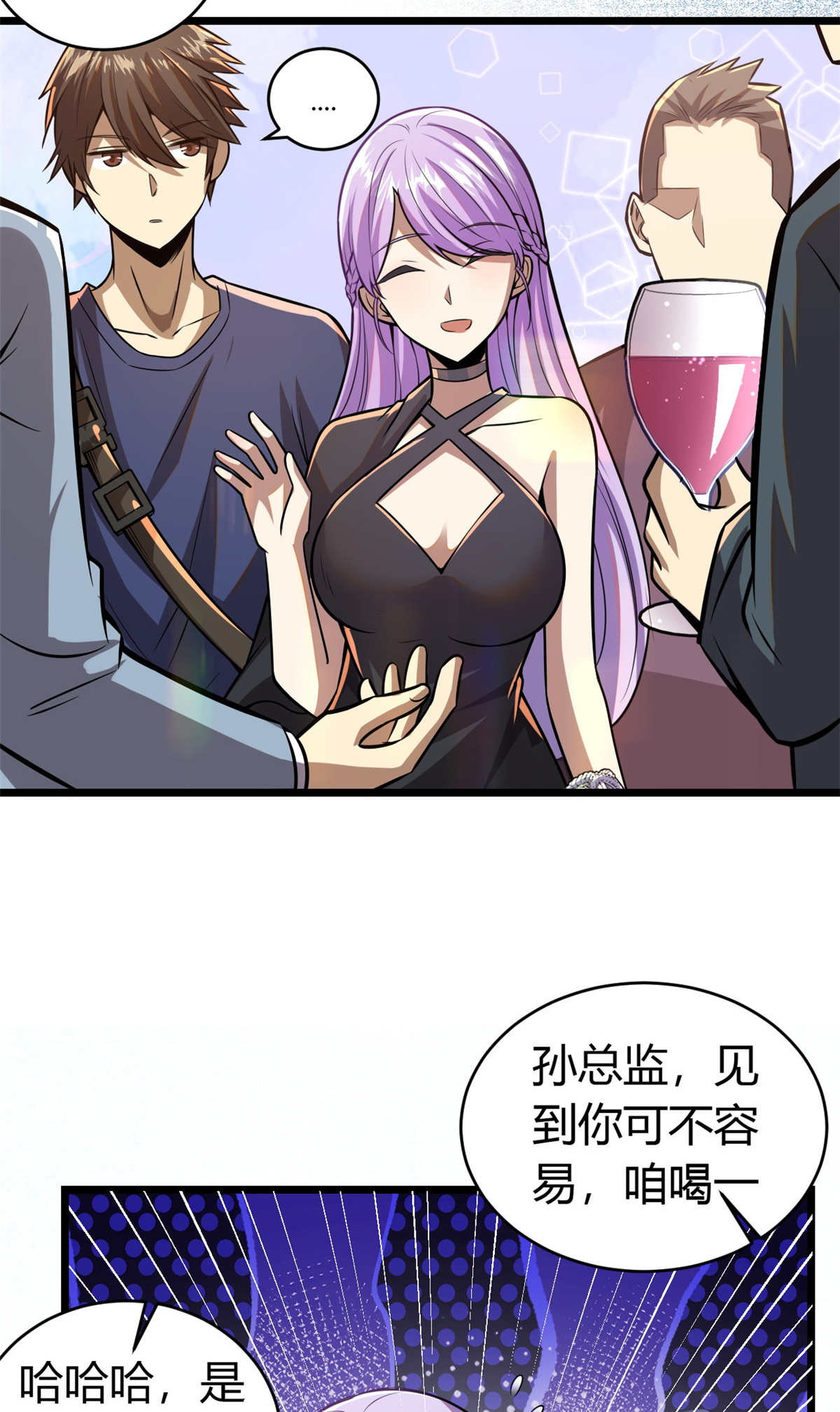 003 出手解围
