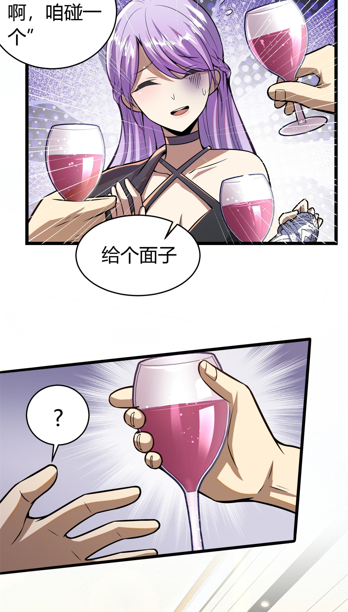 003 出手解围