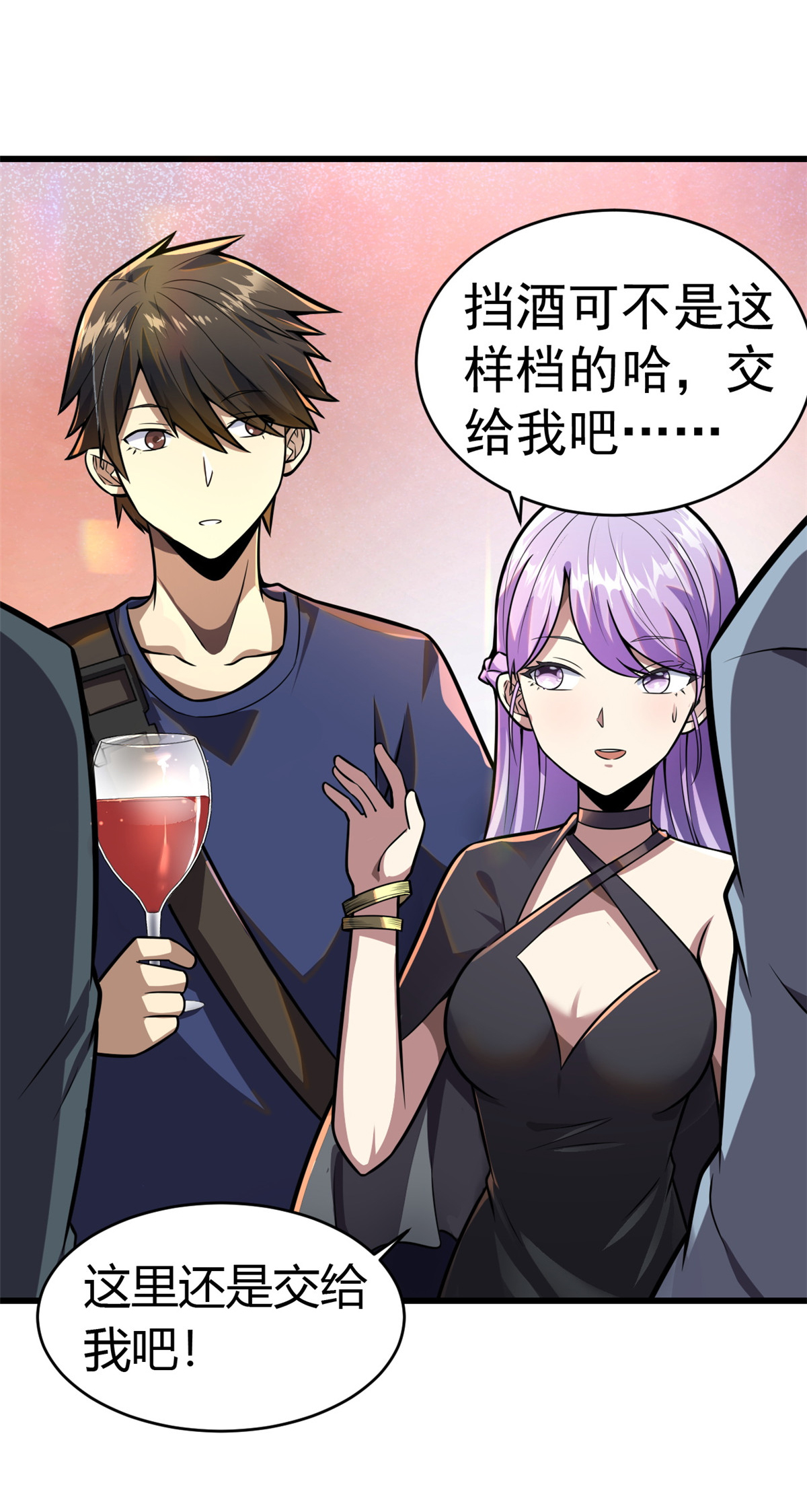 003 出手解围
