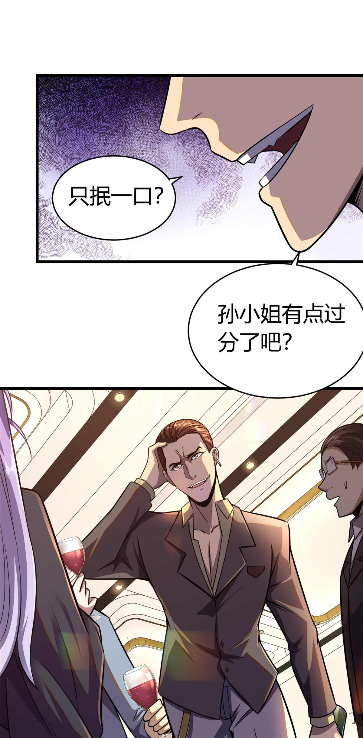 003 出手解围