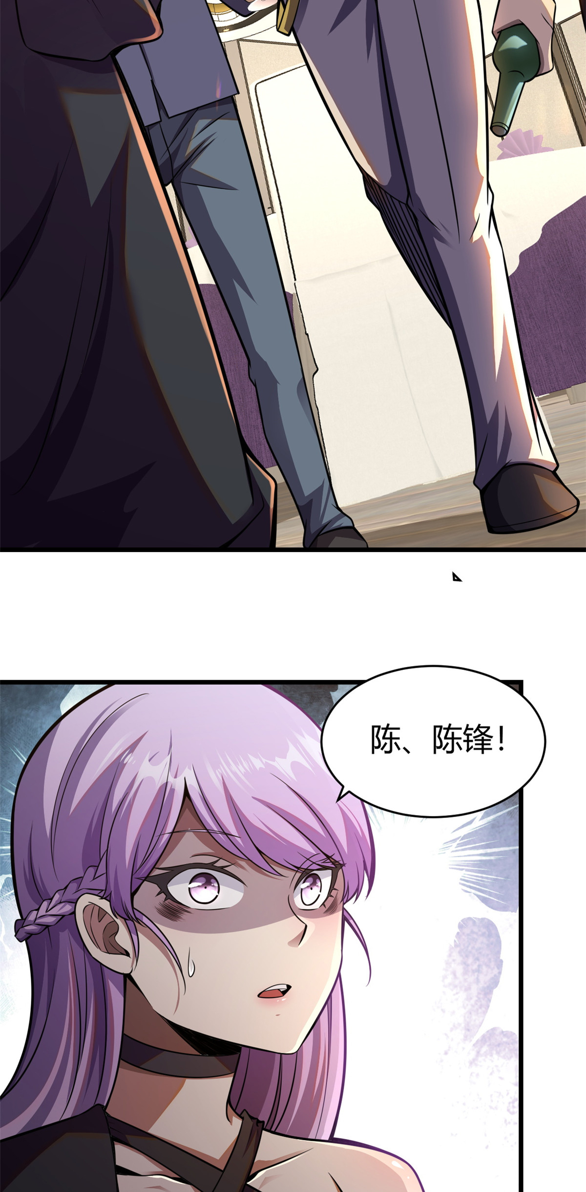 003 出手解围
