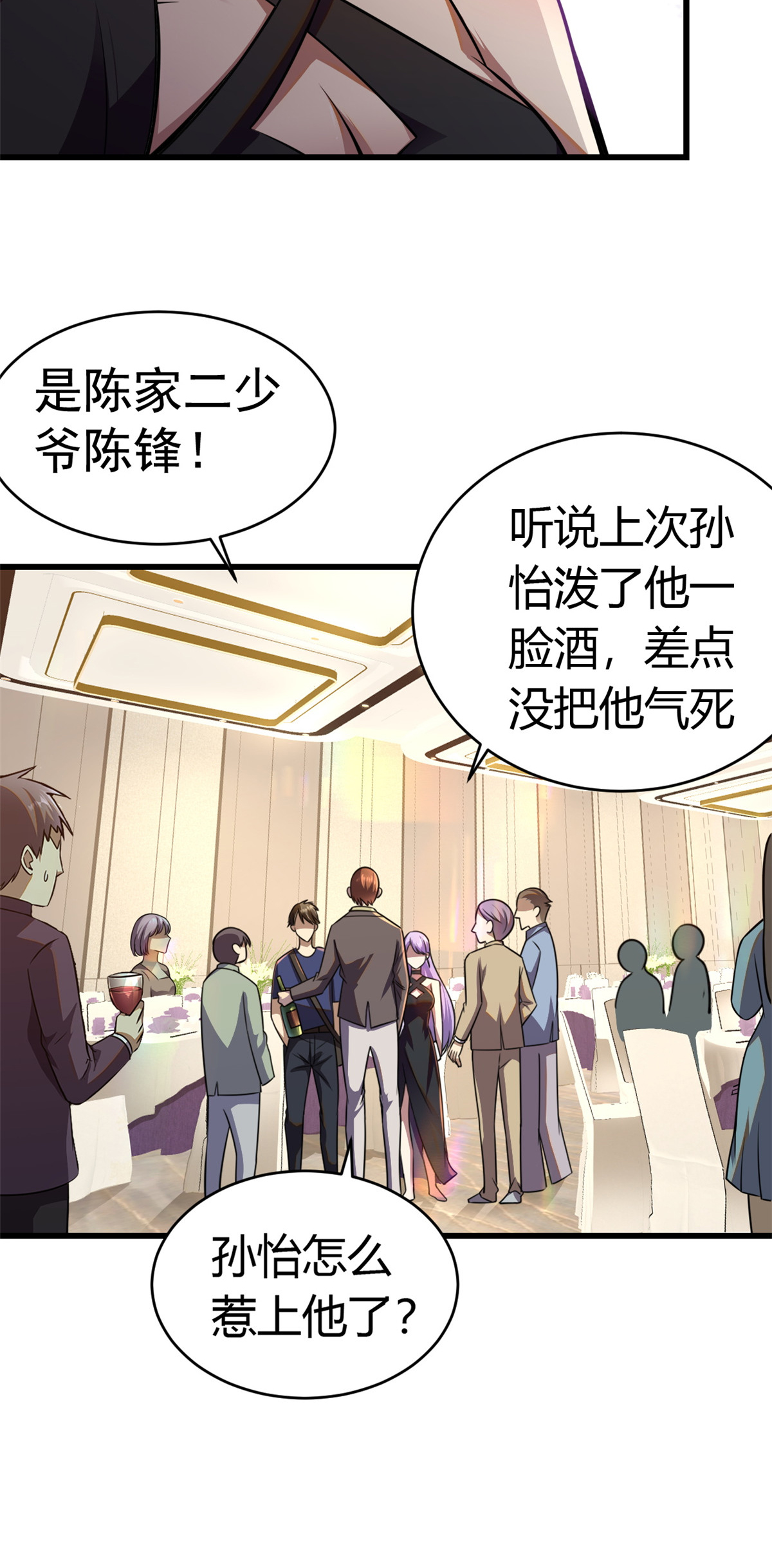 003 出手解围
