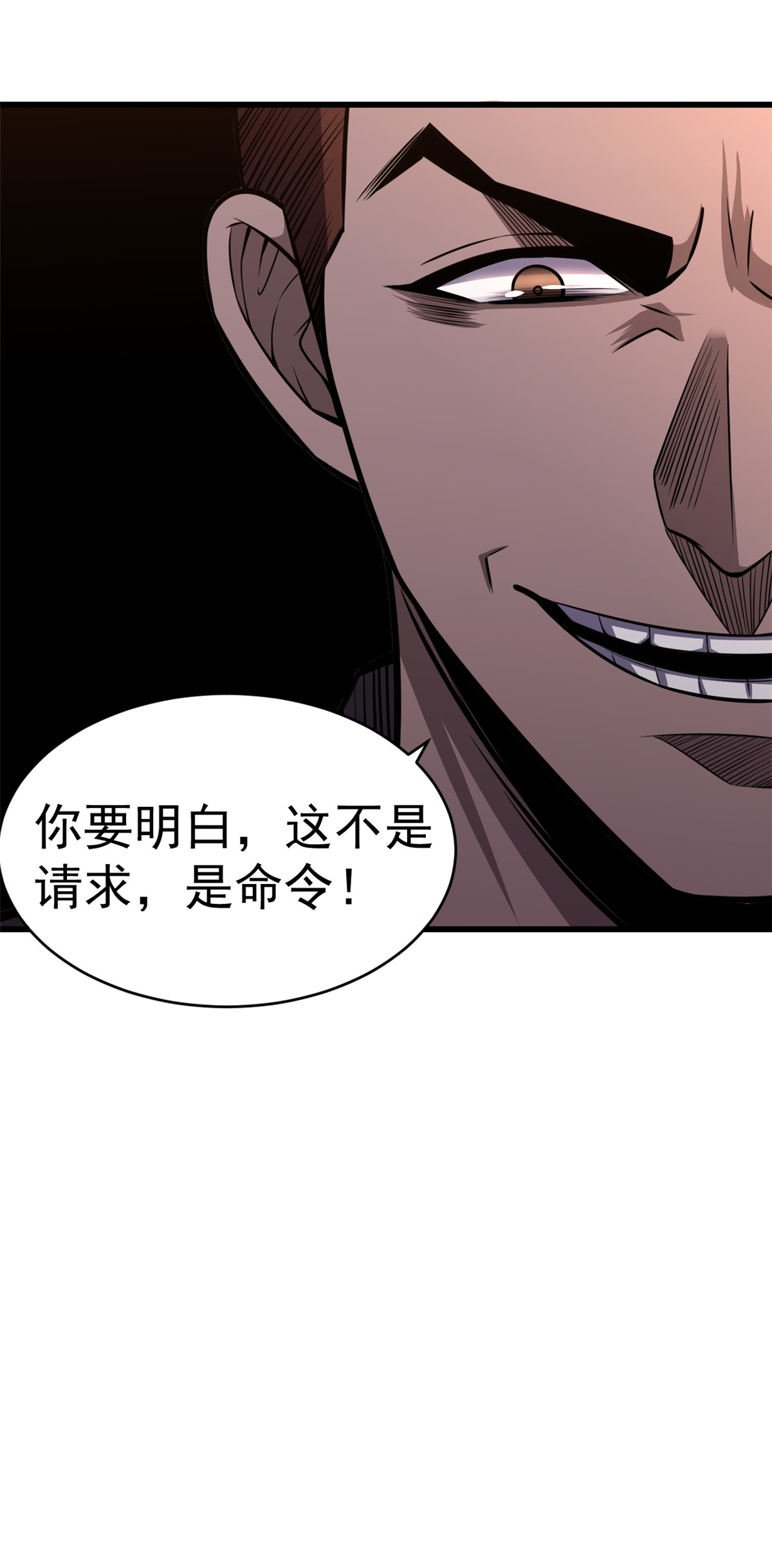 003 出手解围