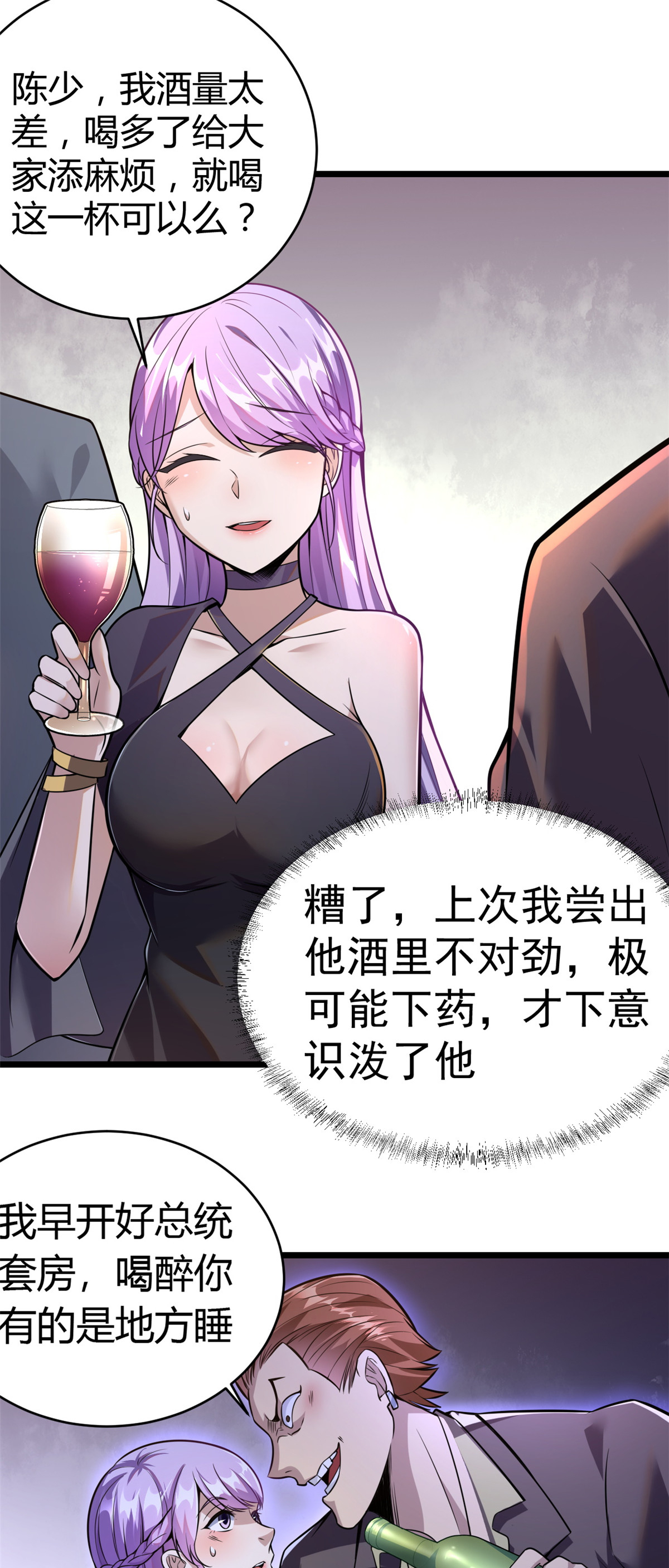 003 出手解围
