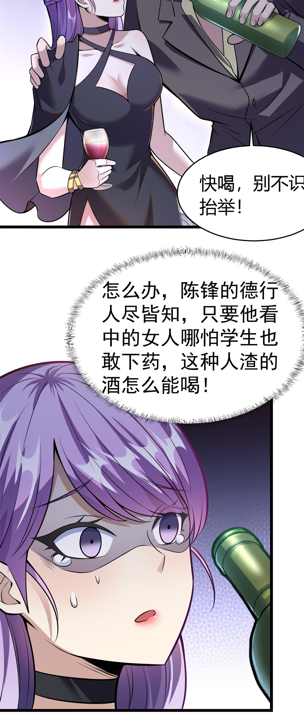 003 出手解围