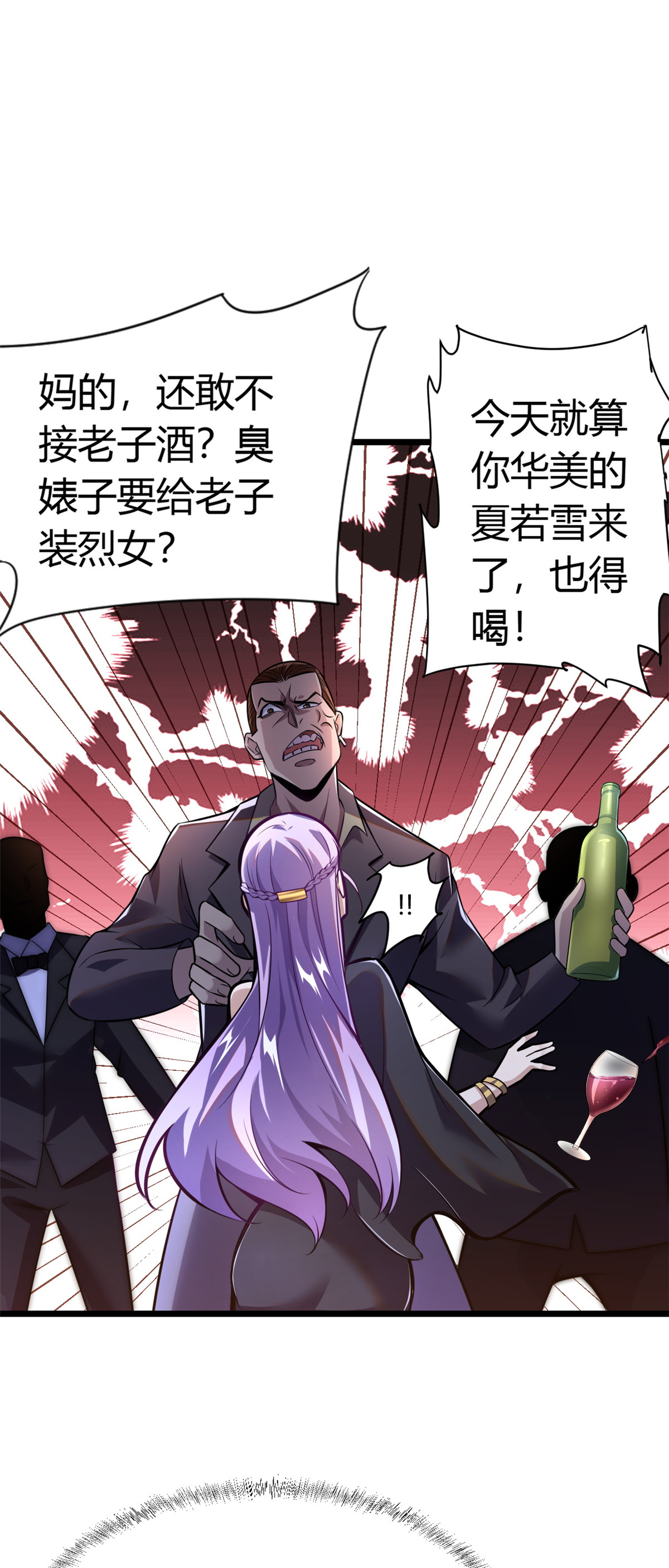 003 出手解围