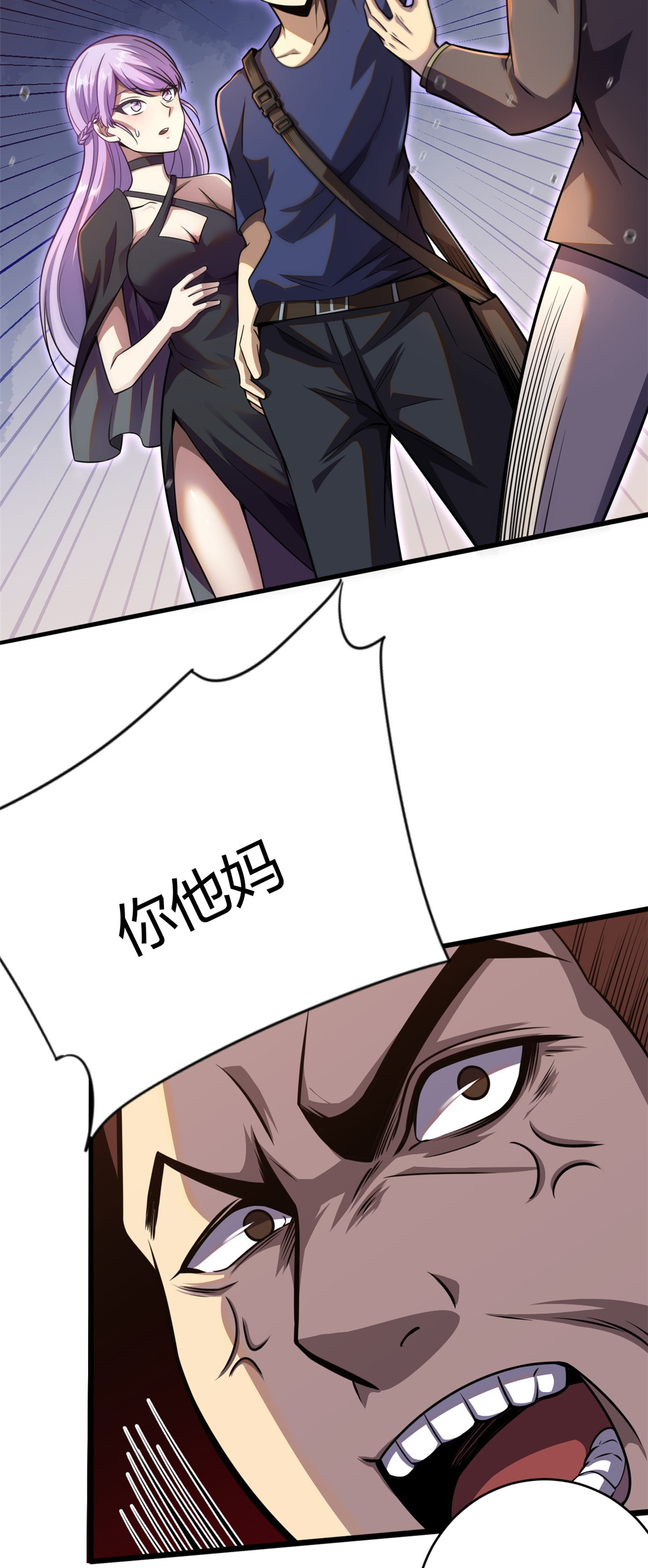 003 出手解围