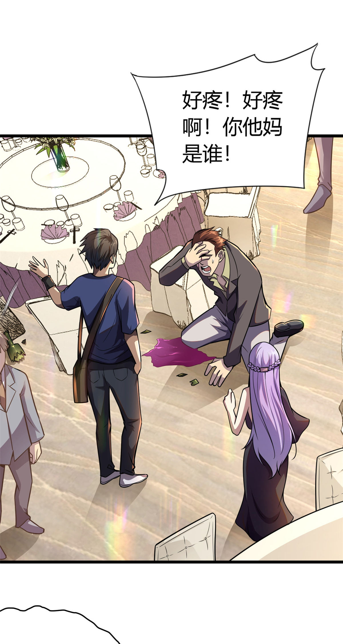 003 出手解围