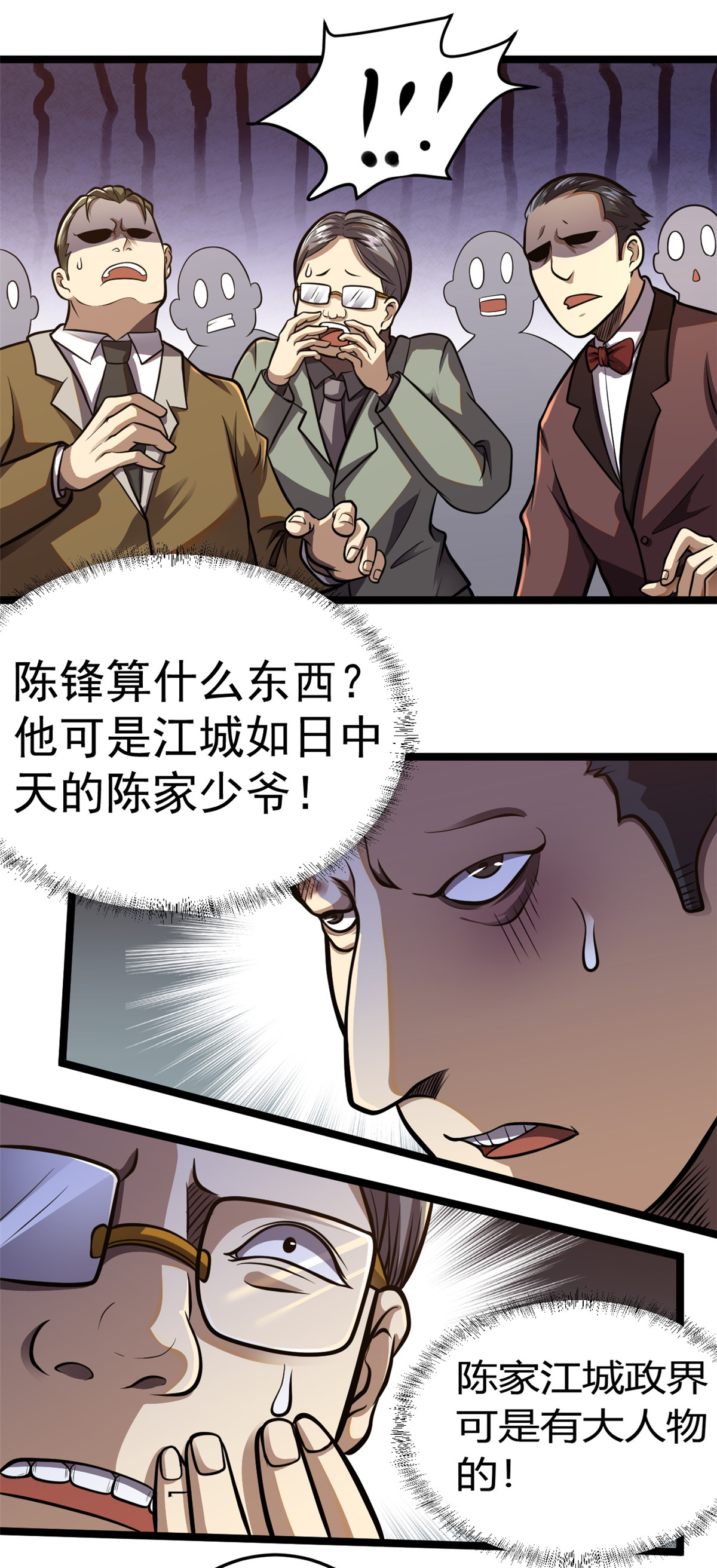 003 出手解围