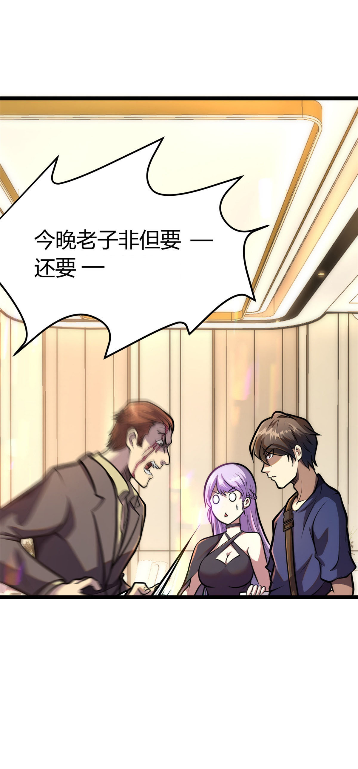 003 出手解围