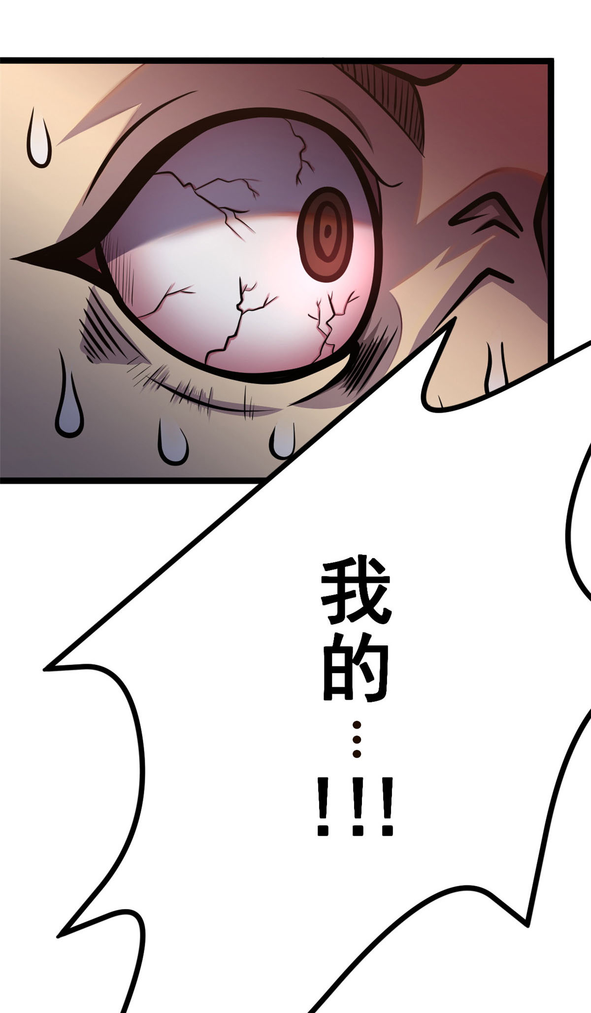 003 出手解围