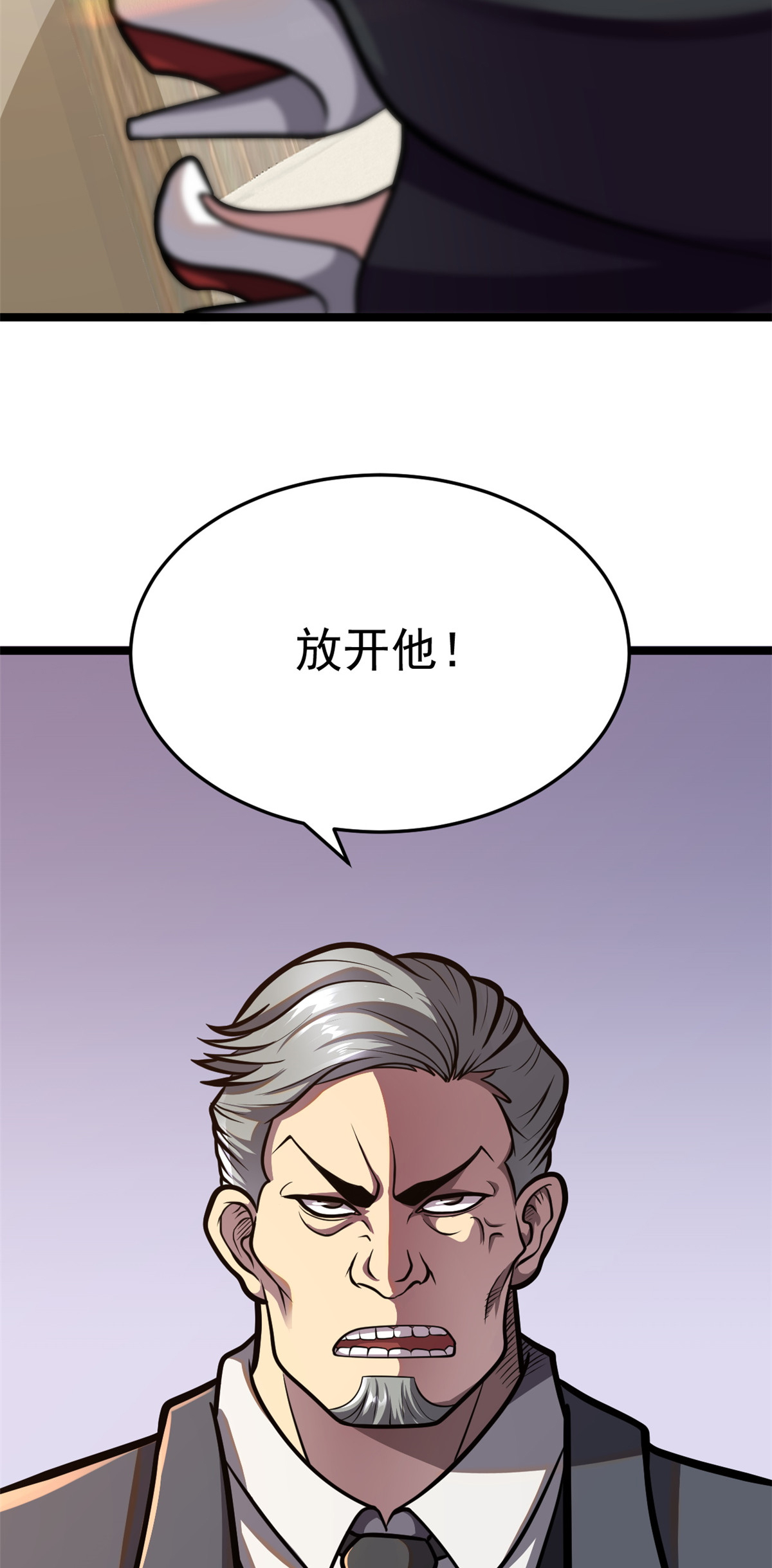 003 出手解围