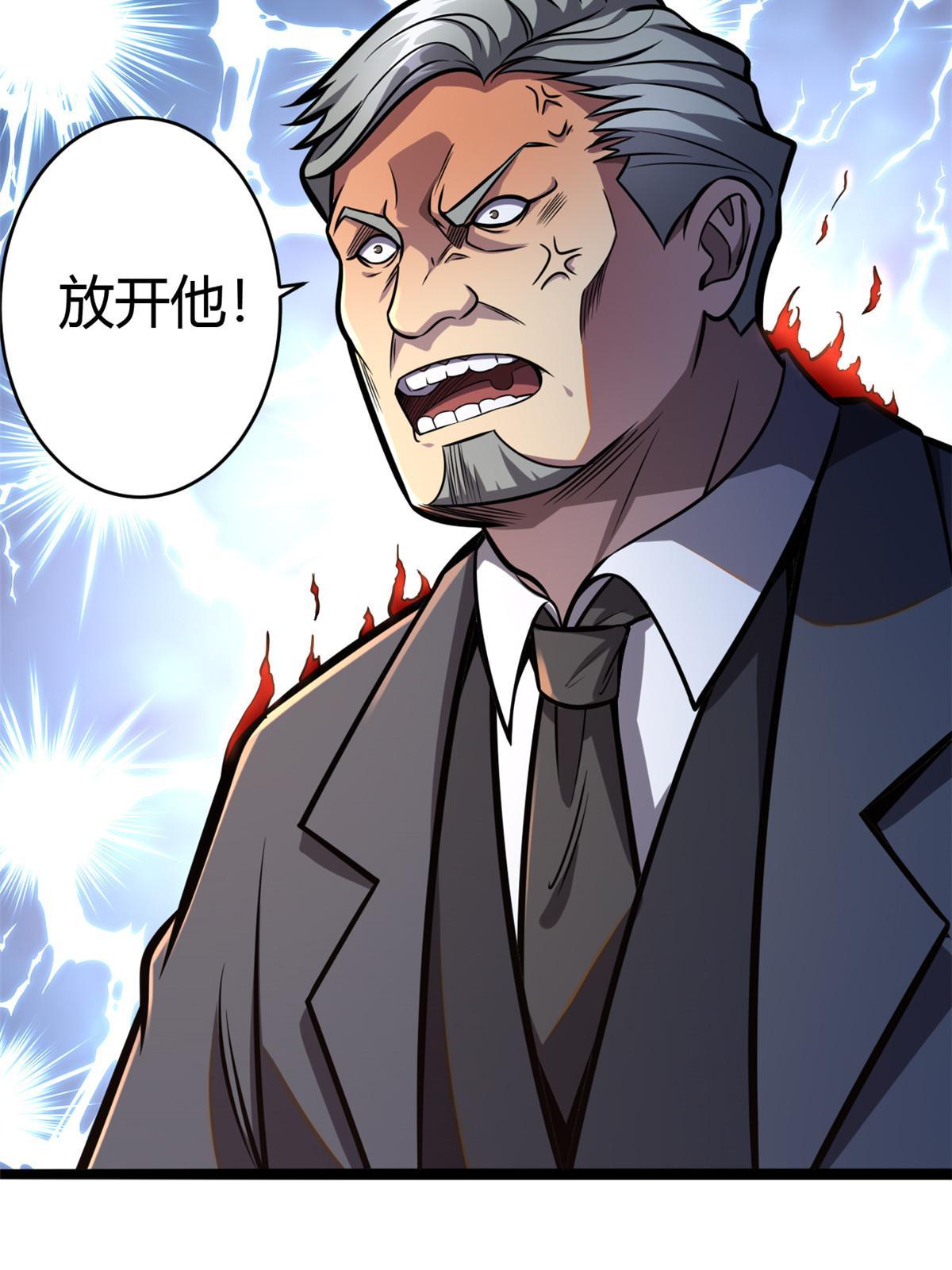 004 初见古武者