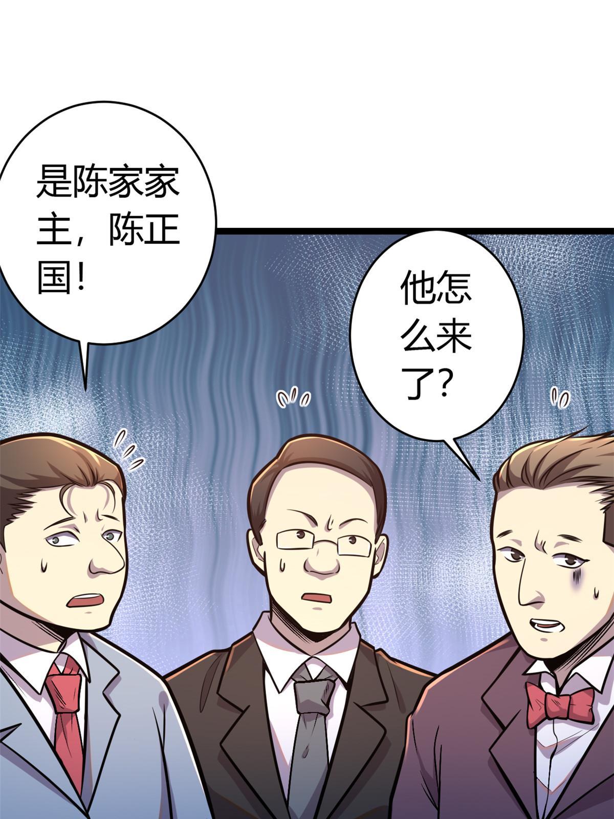 004 初见古武者