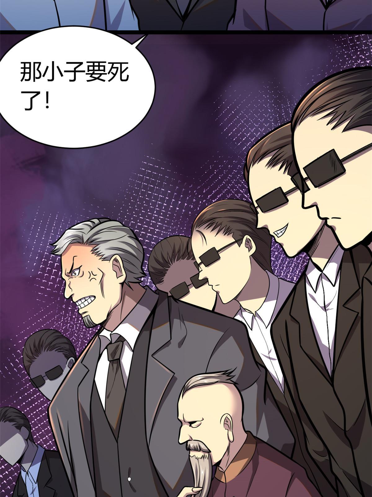 004 初见古武者