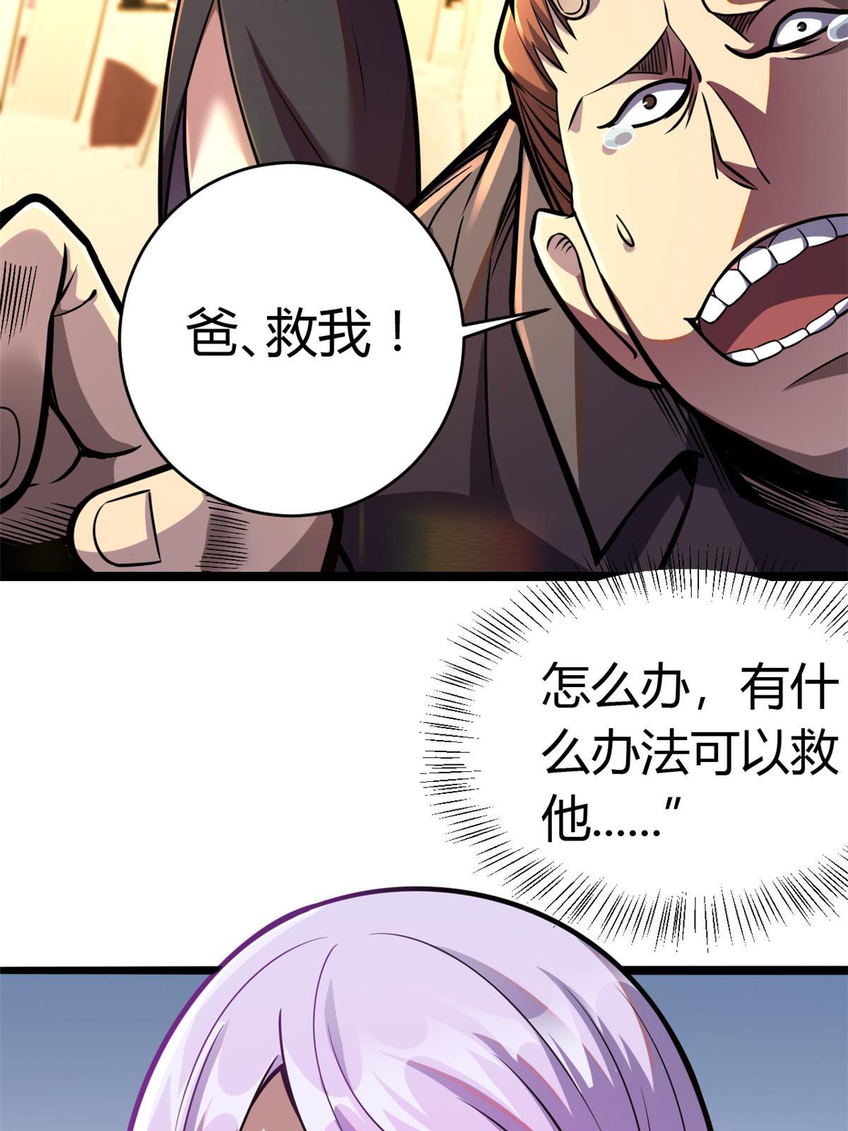 004 初见古武者