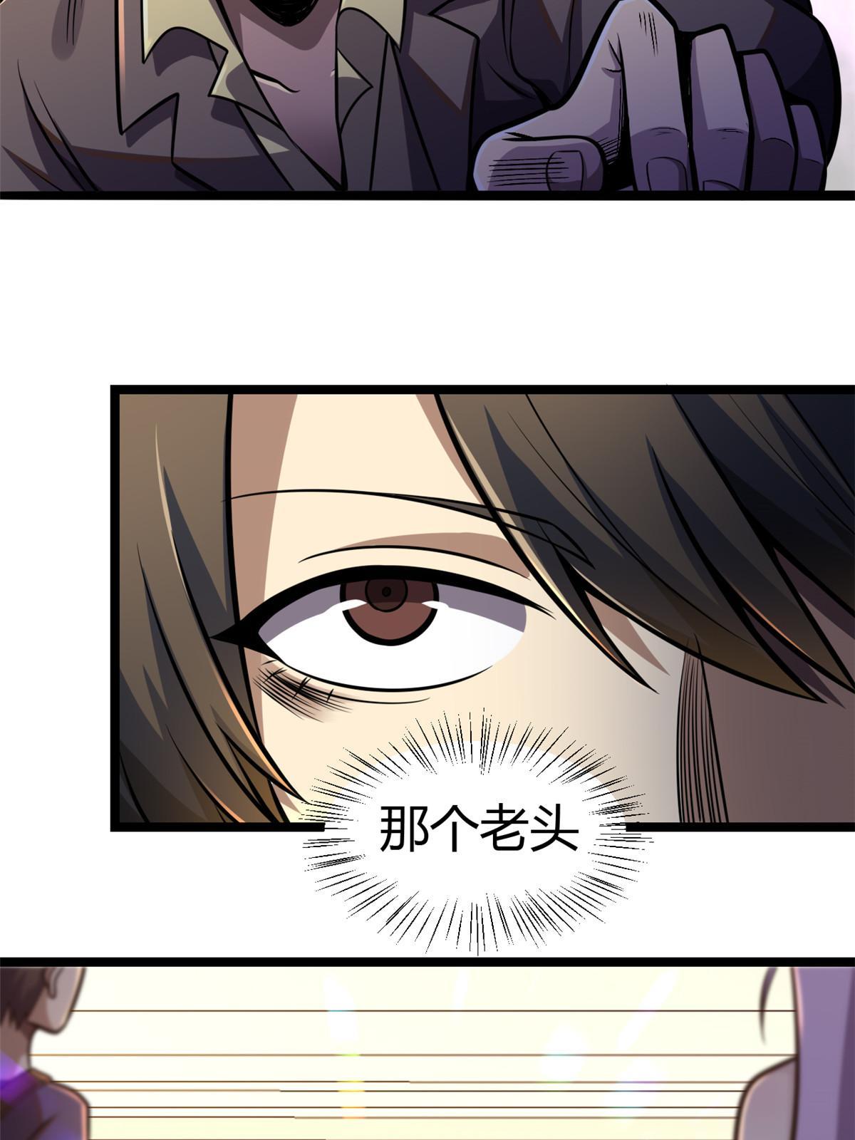 004 初见古武者