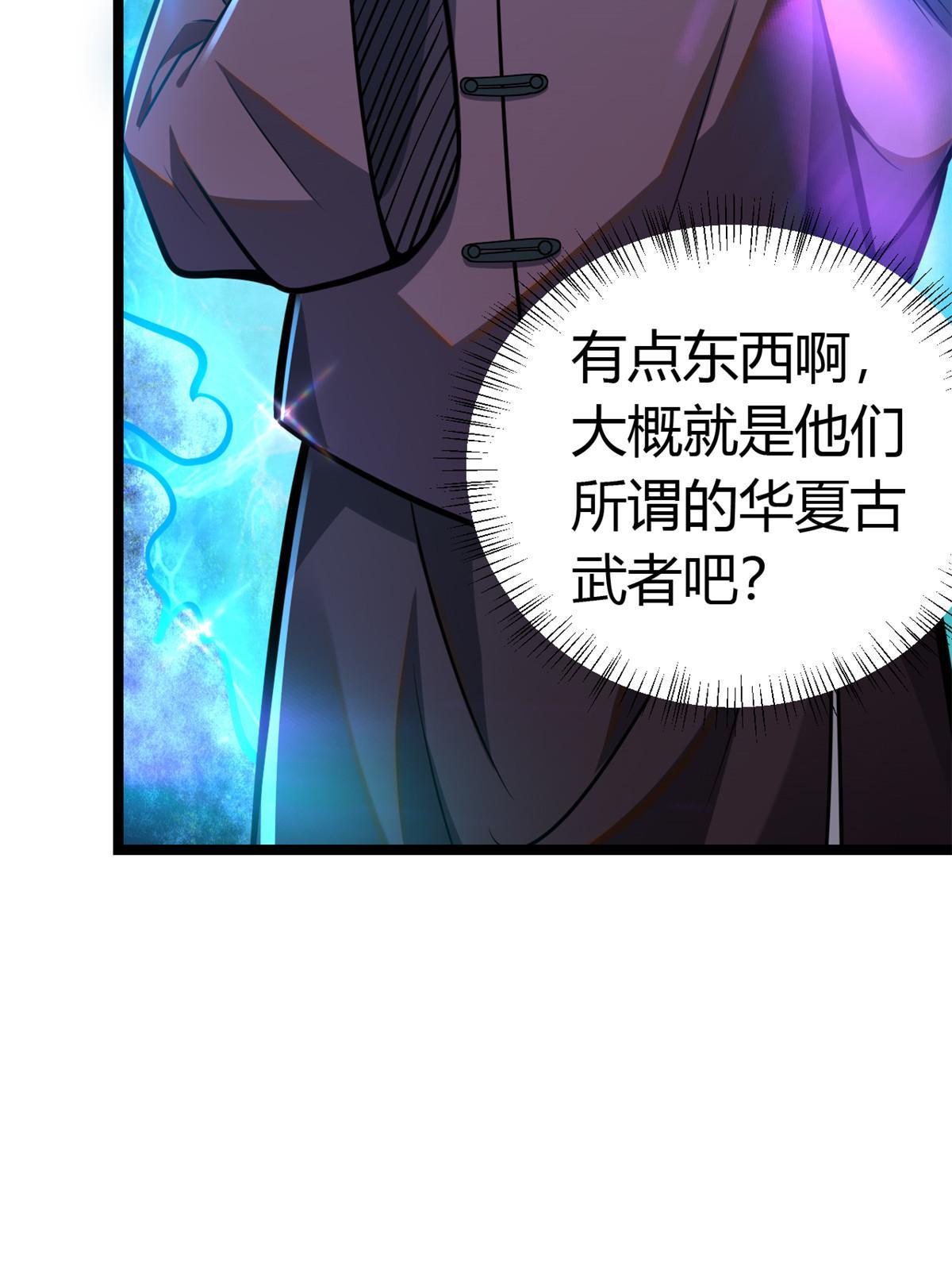 004 初见古武者