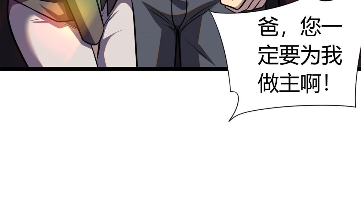 004 初见古武者