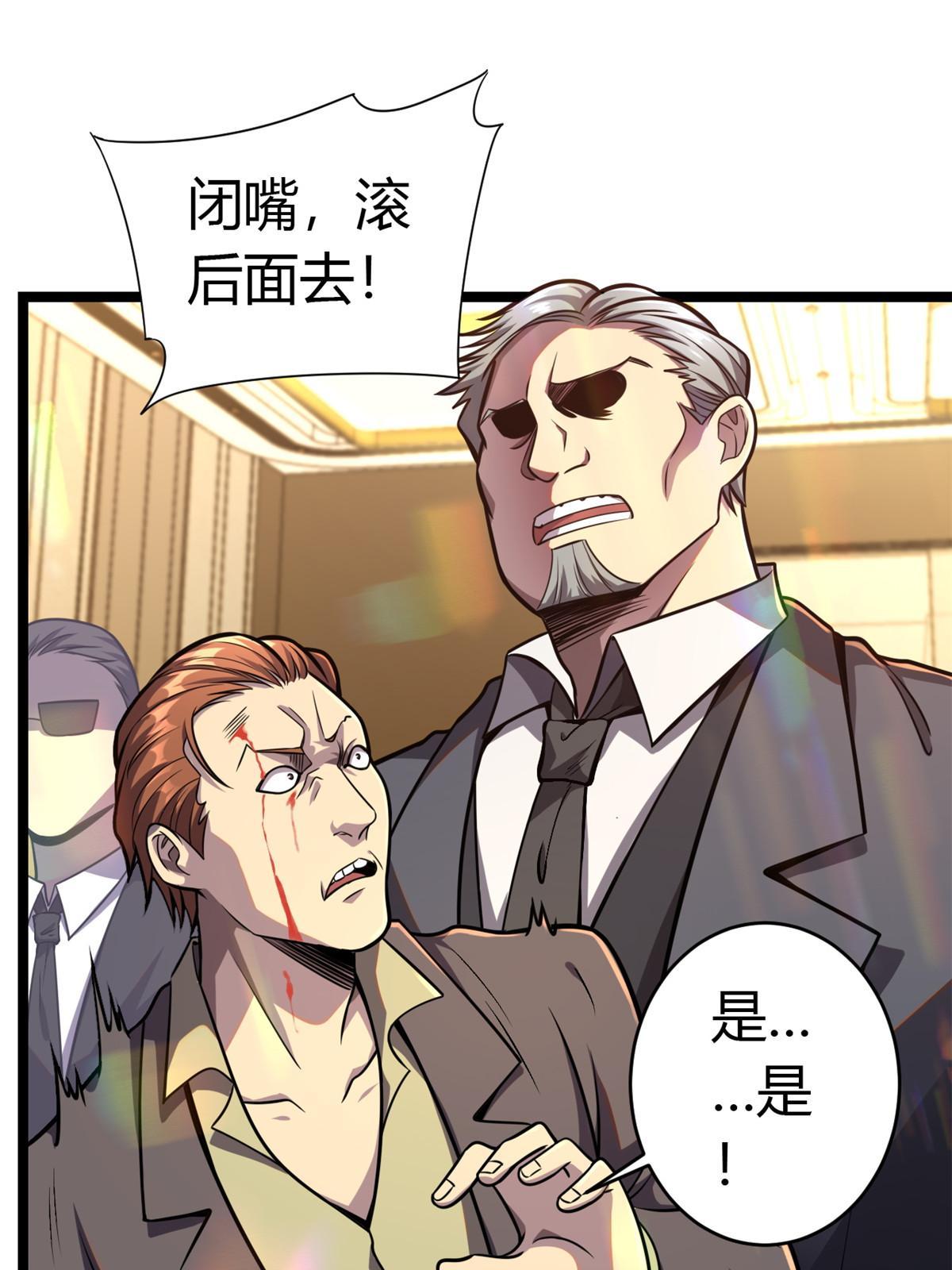 004 初见古武者
