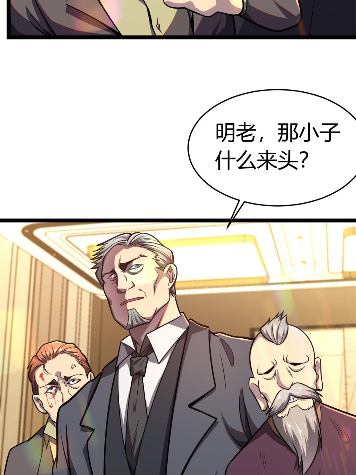 004 初见古武者