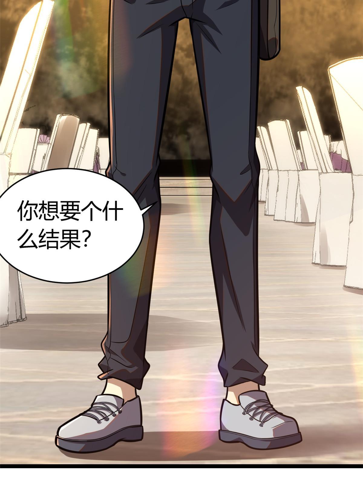 004 初见古武者