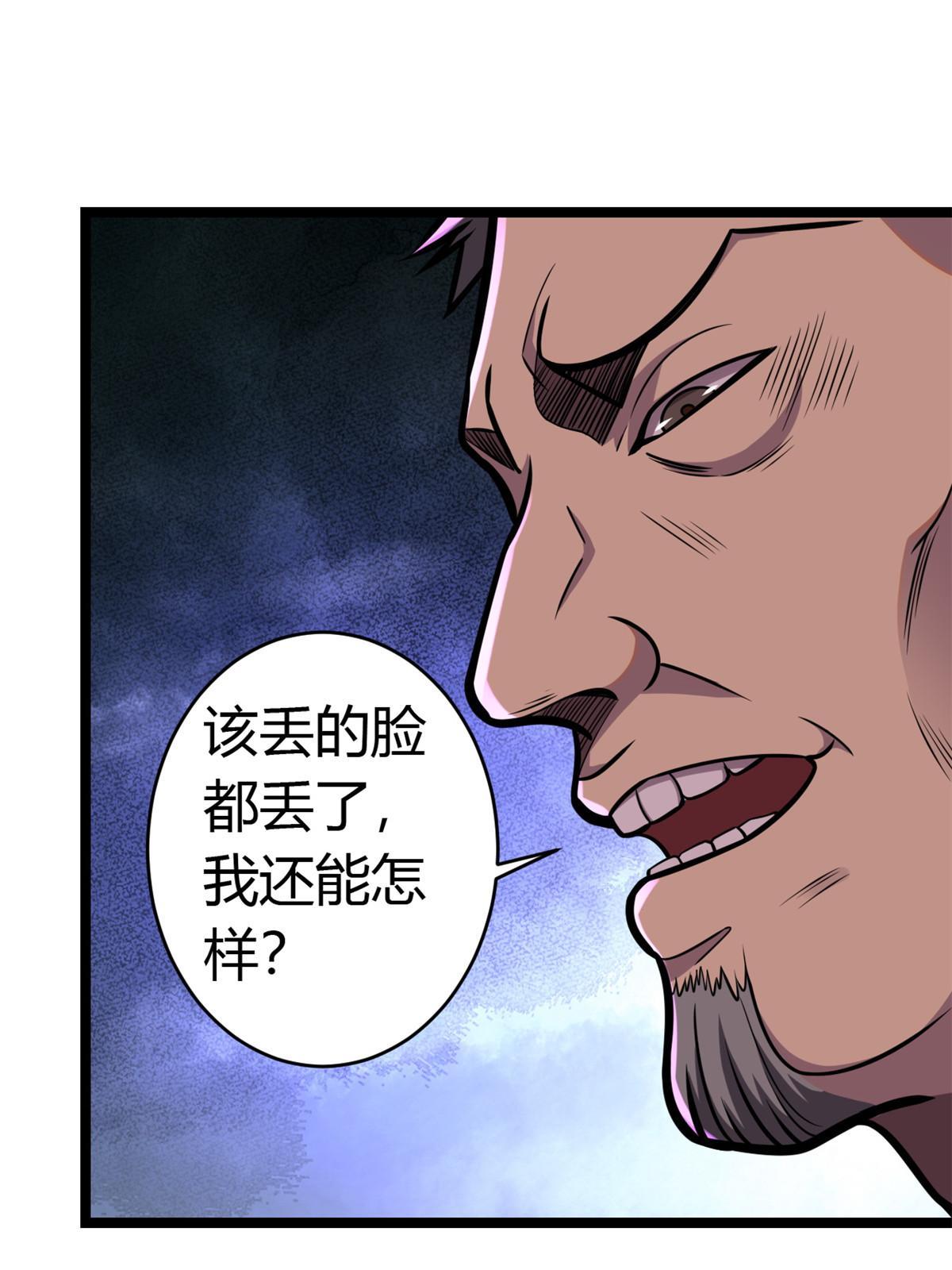 004 初见古武者