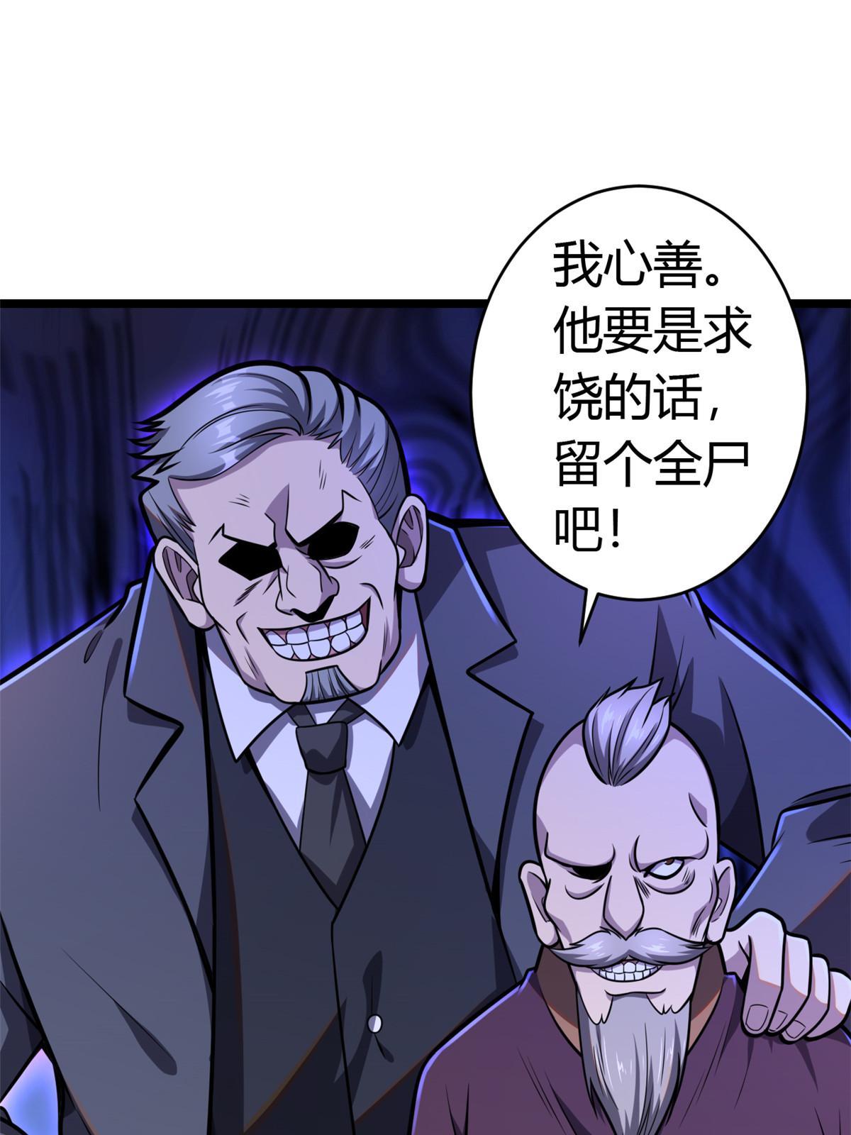 004 初见古武者