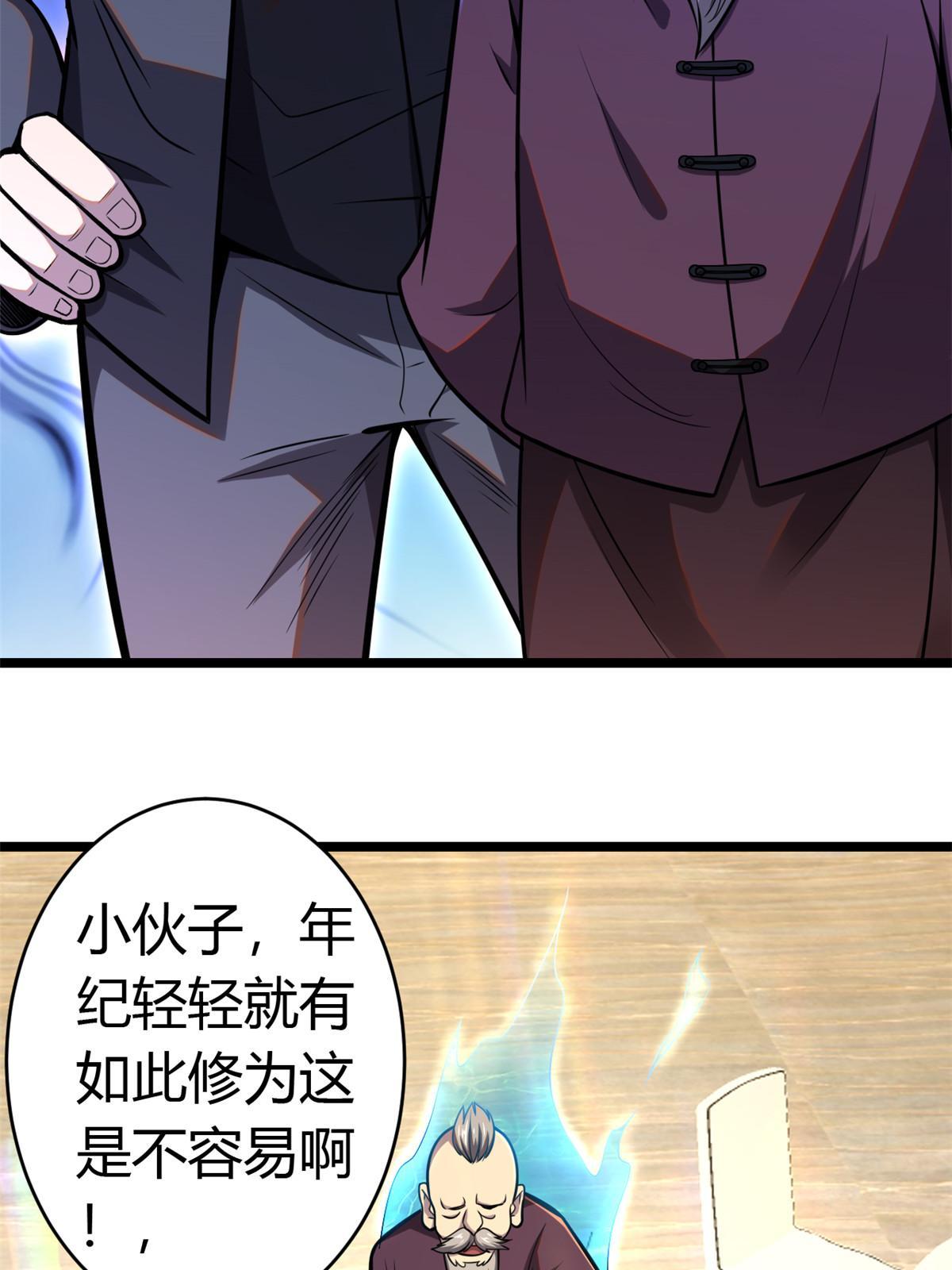 004 初见古武者