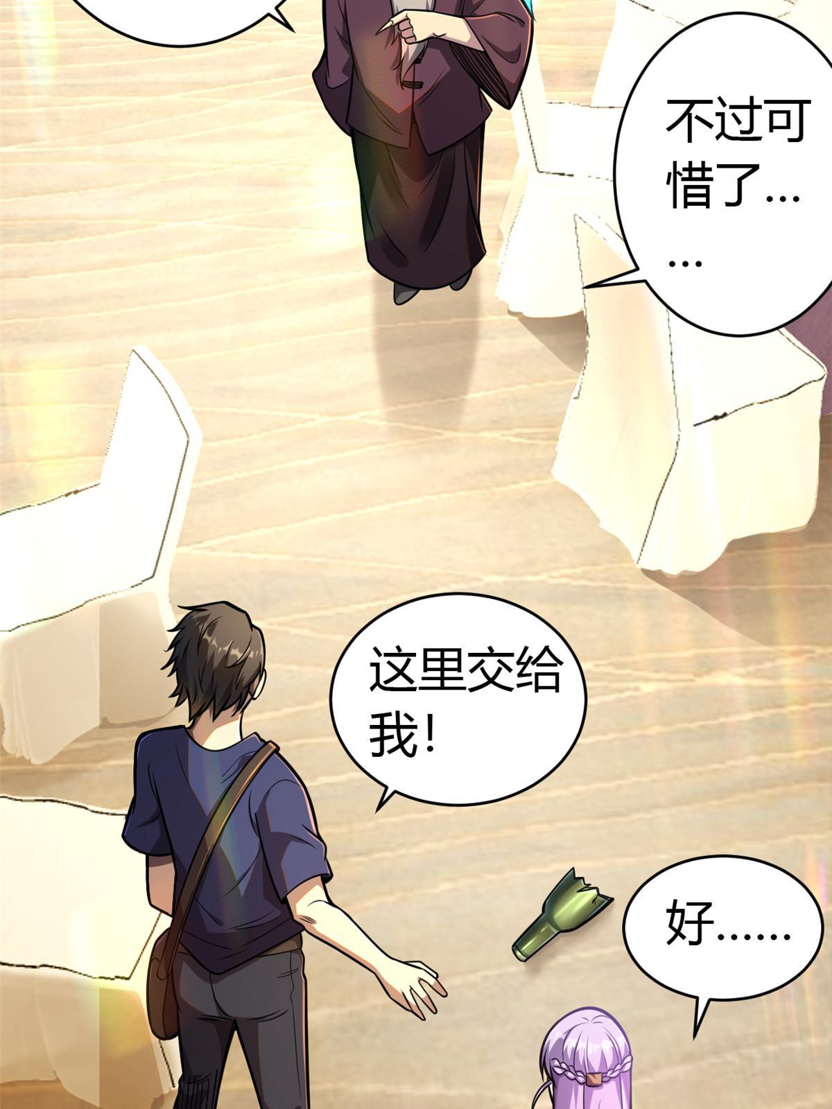004 初见古武者