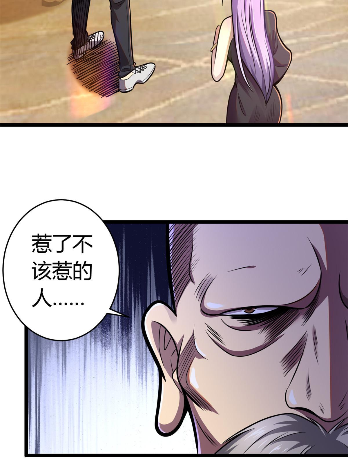 004 初见古武者