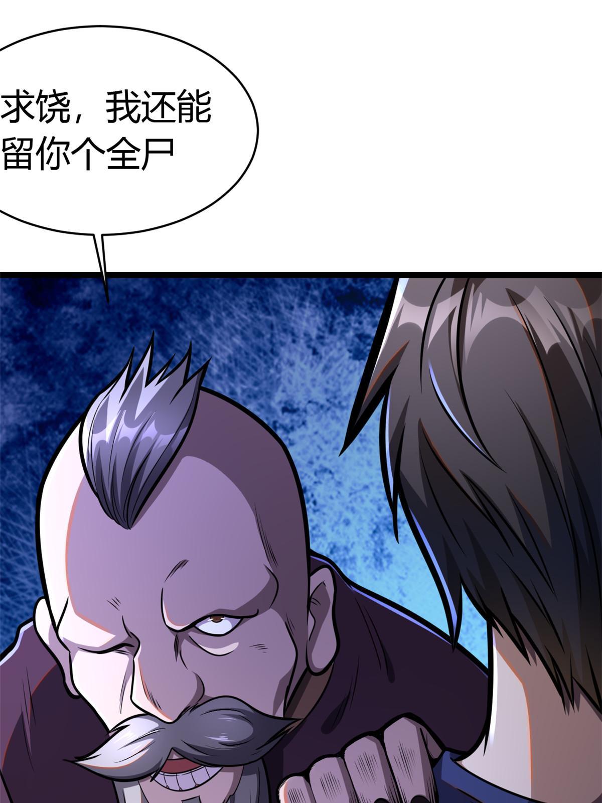 004 初见古武者