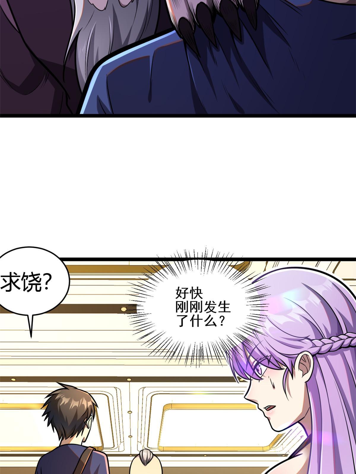 004 初见古武者