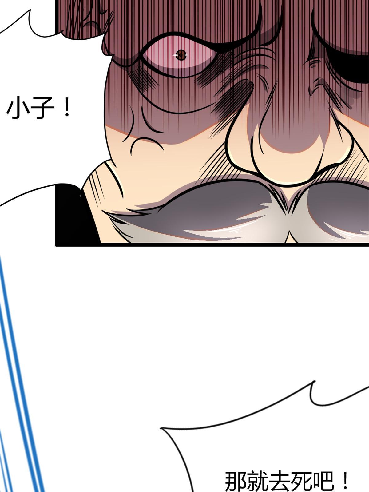 004 初见古武者