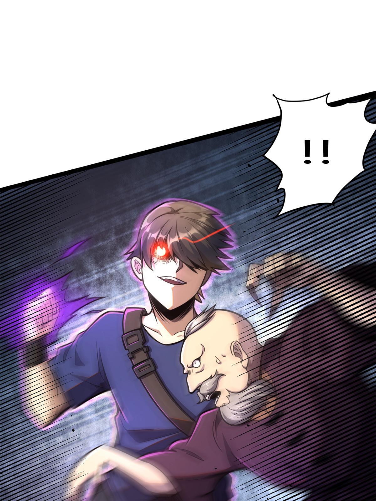 004 初见古武者