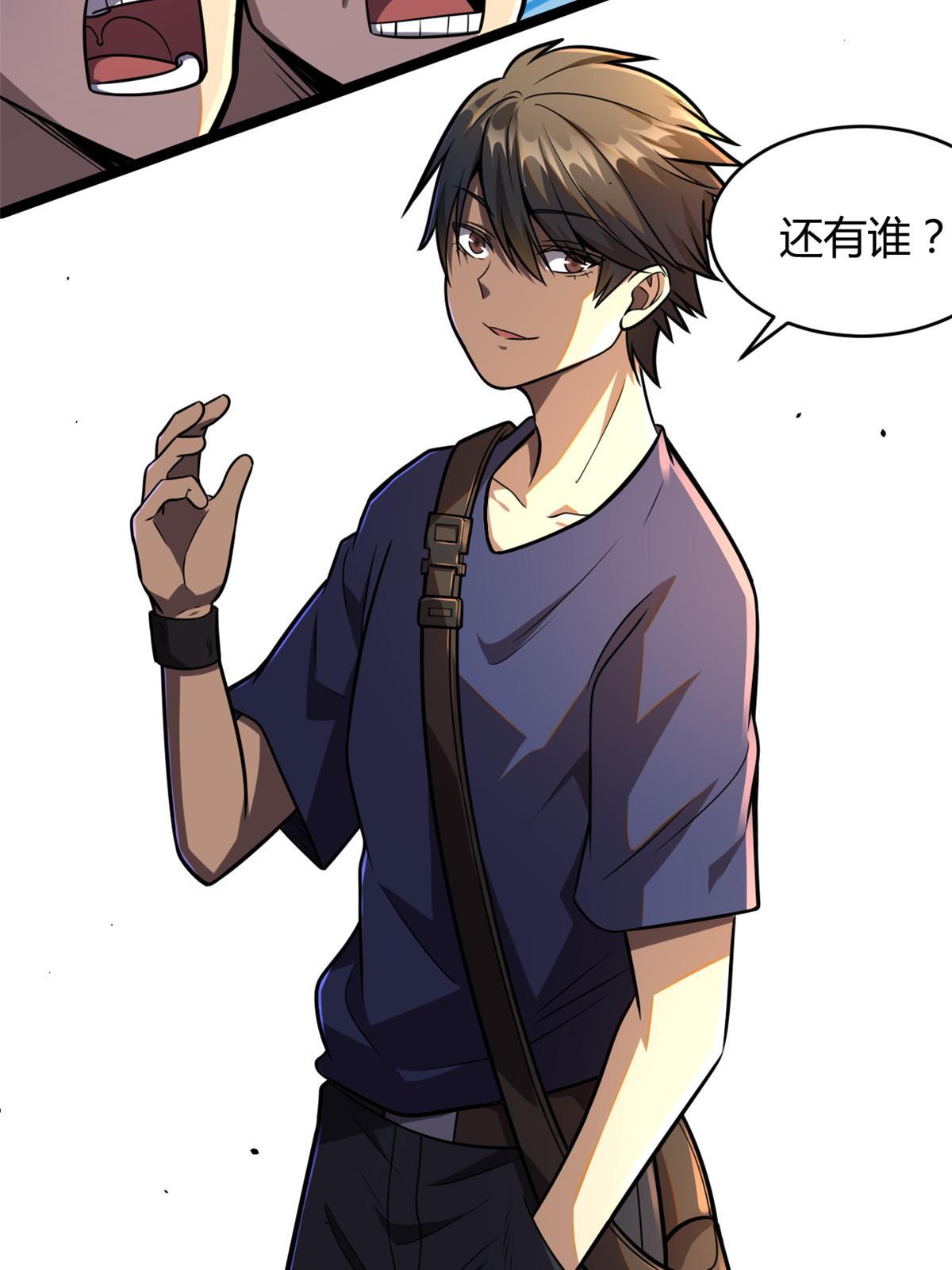 004 初见古武者