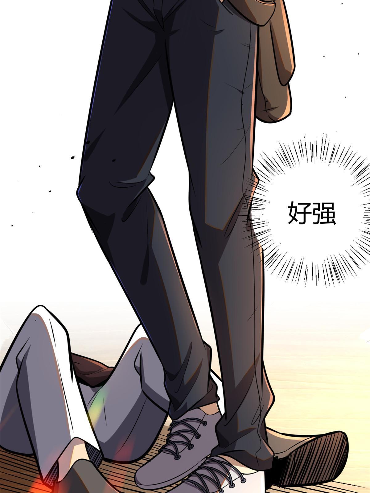 004 初见古武者