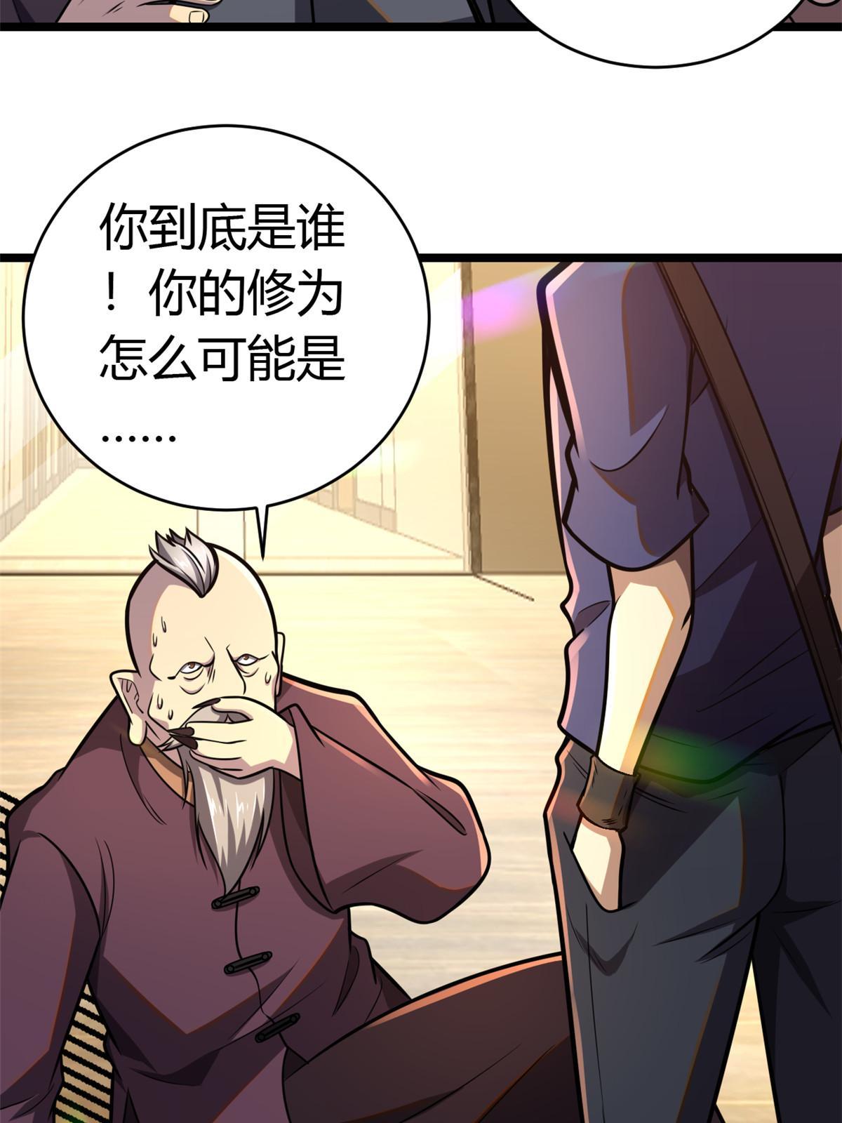 004 初见古武者
