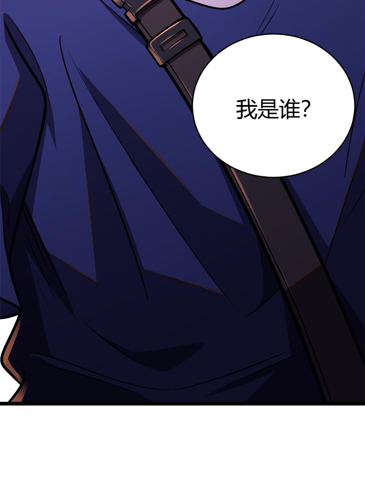 004 初见古武者