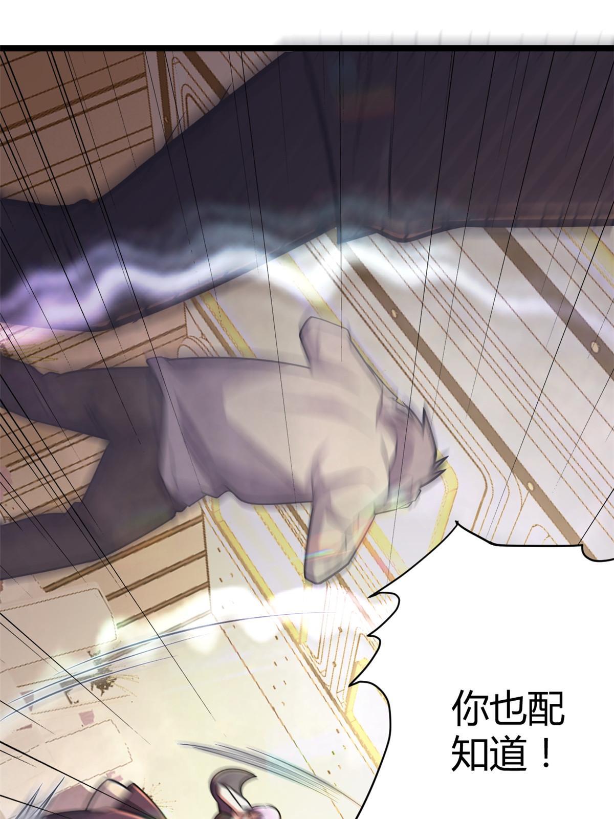 004 初见古武者