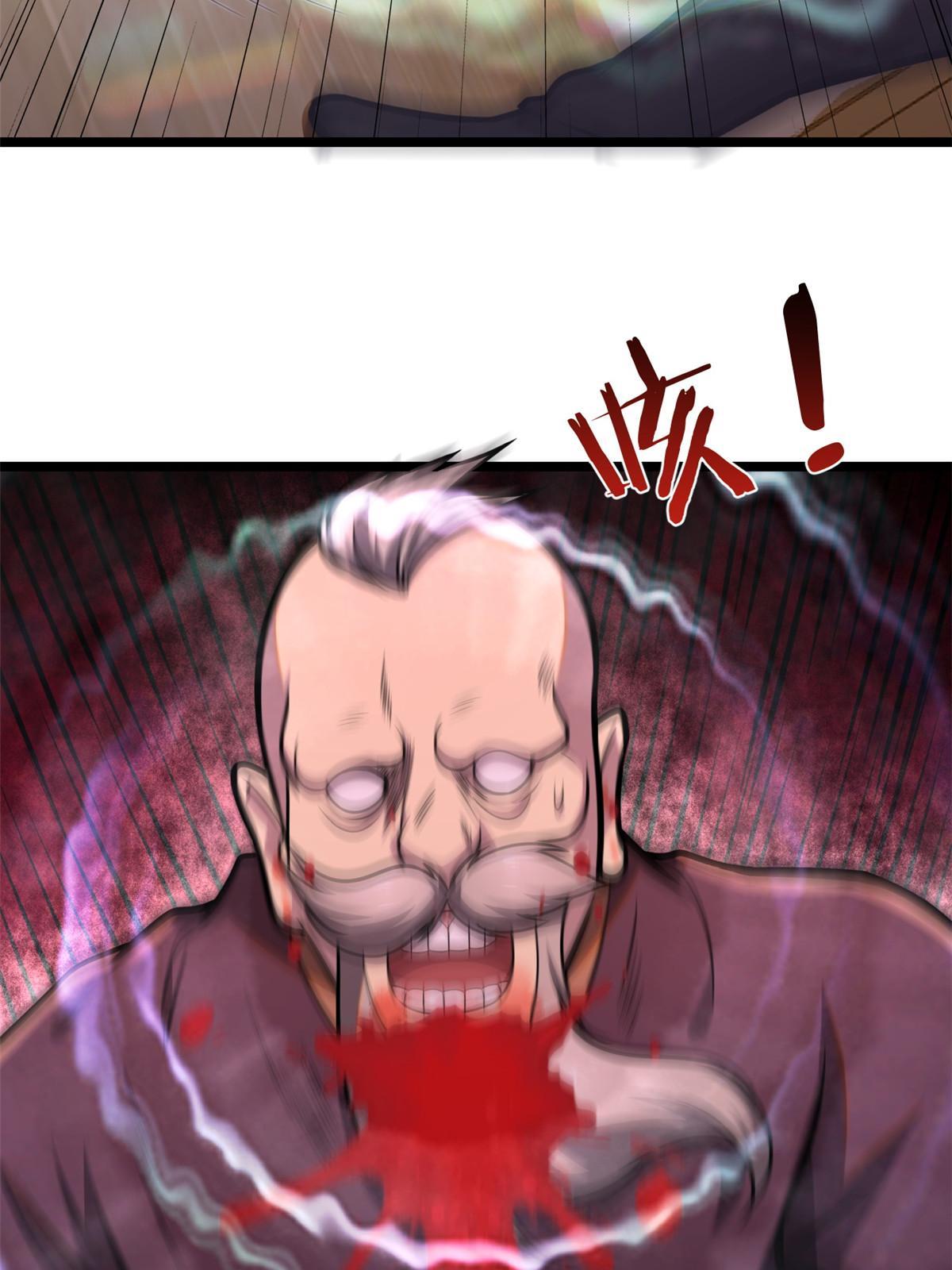 004 初见古武者