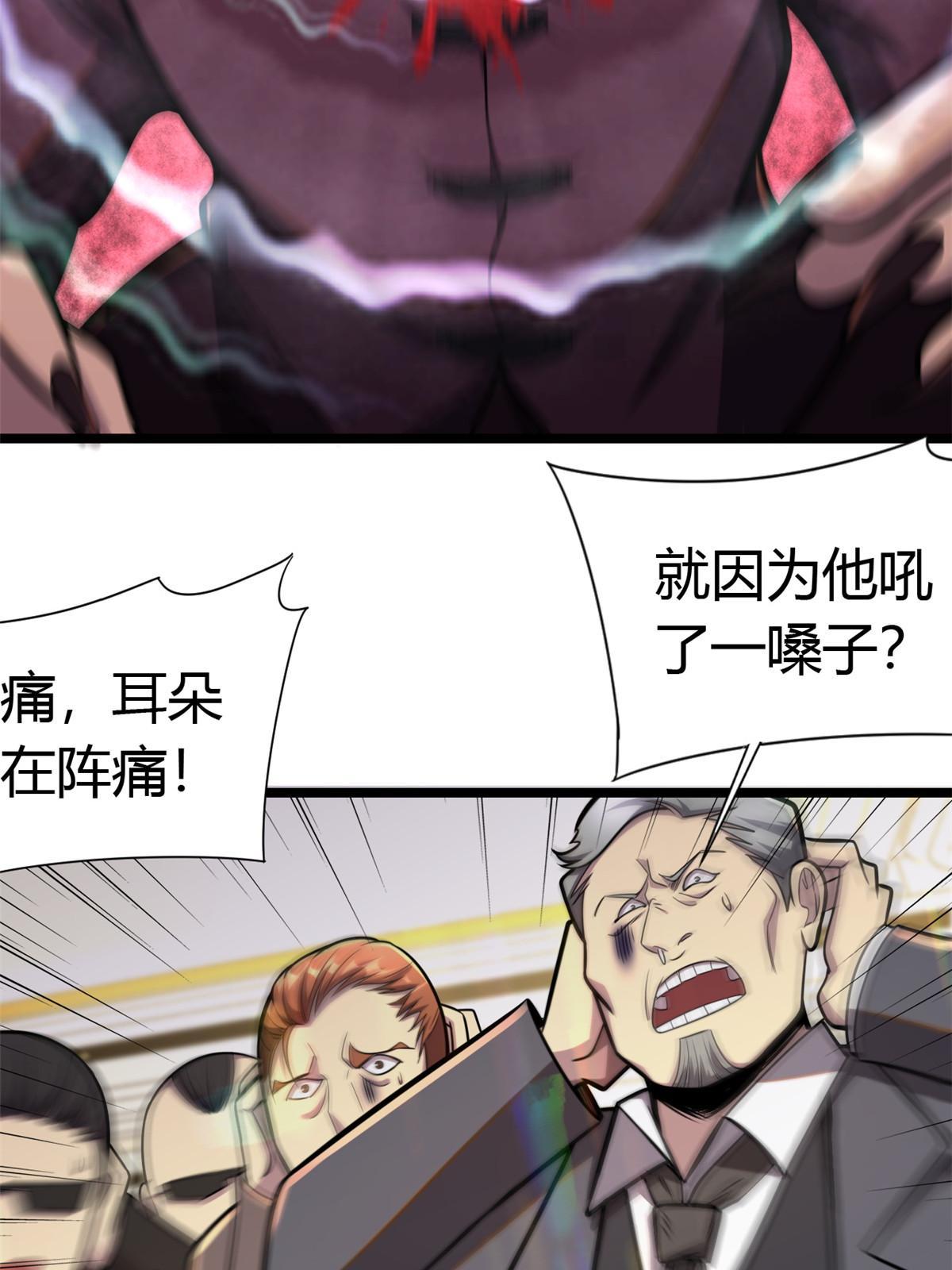004 初见古武者