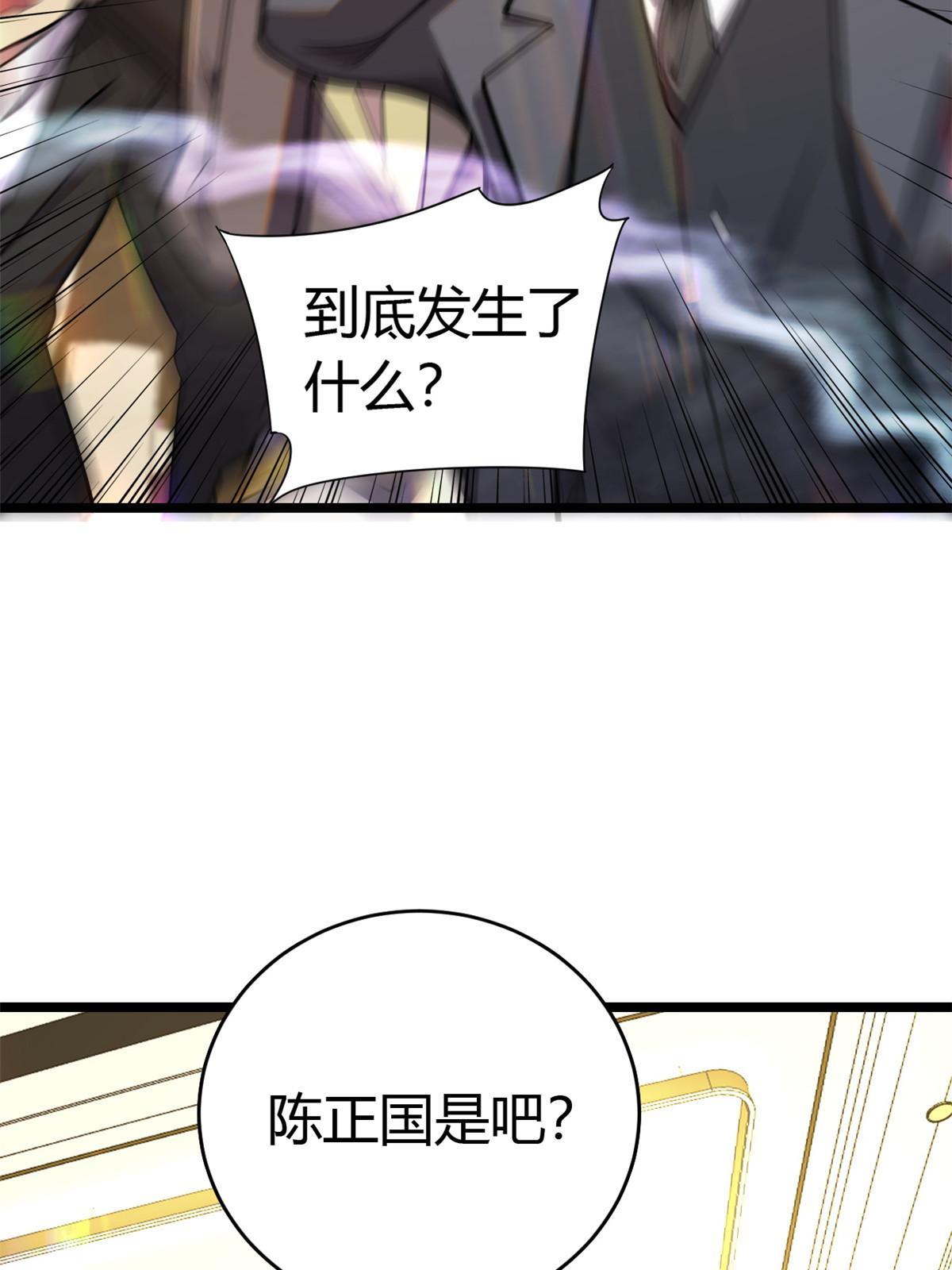004 初见古武者