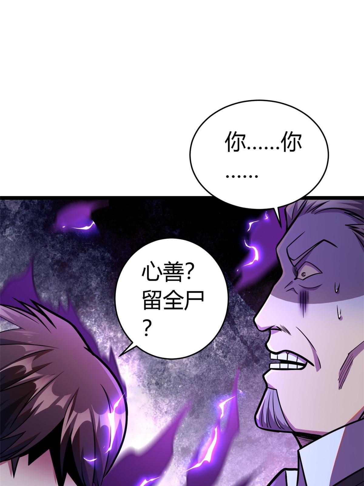 004 初见古武者