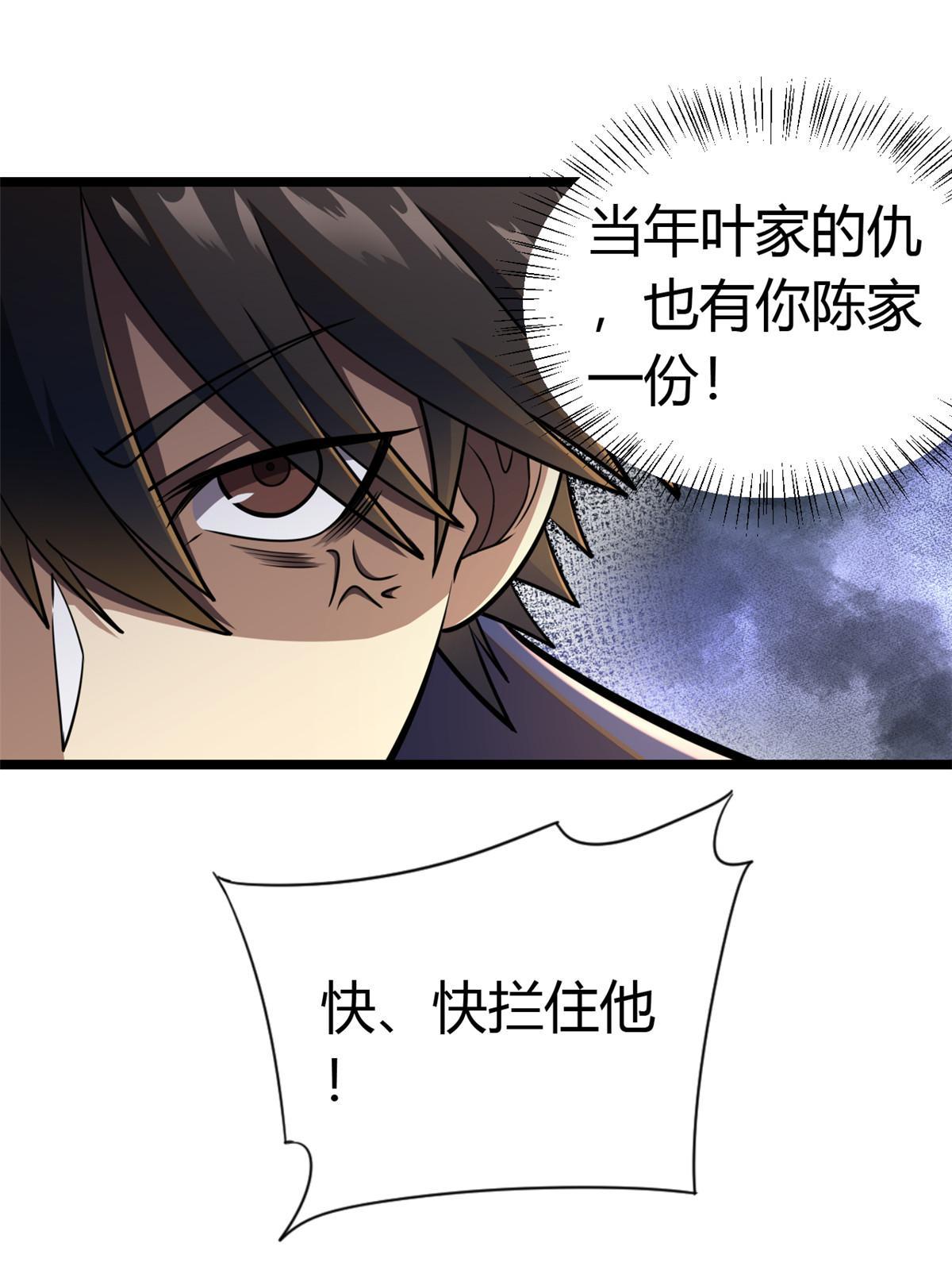 004 初见古武者