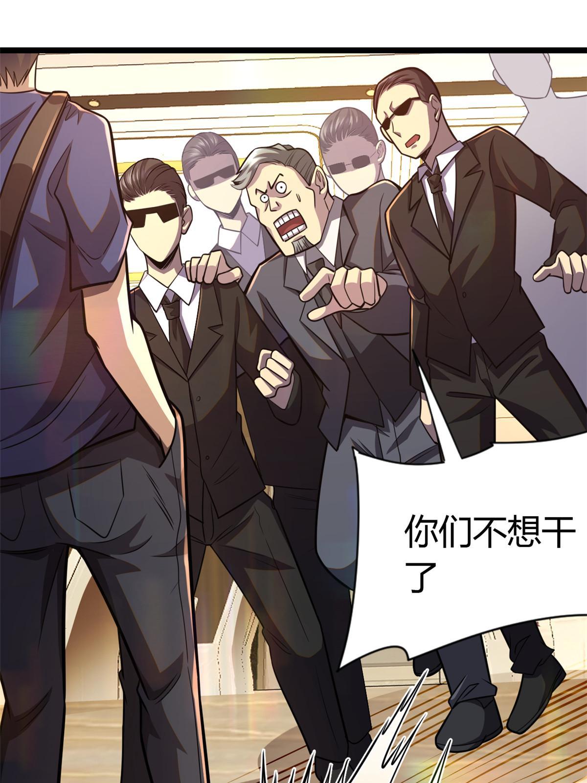 004 初见古武者